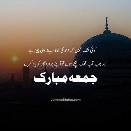 Jumma-Mubarak-Dp-images-15 Jumma Mubarak DP in Urdu