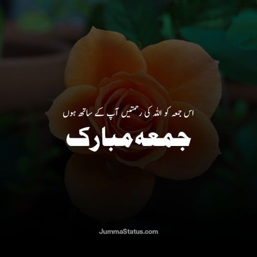 Jumma-Mubarak-Dp-images-29 Islamic Jumma Mubarak DP in Urdu