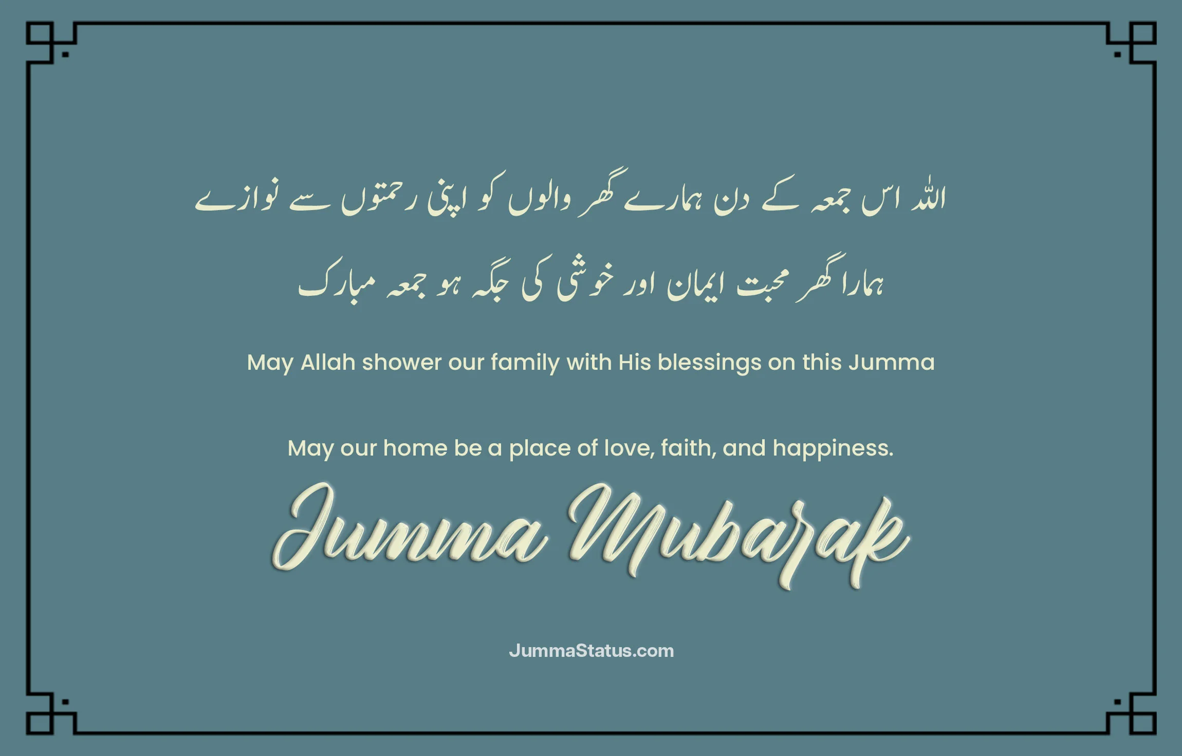 Jumma-Mubarak-Quotes-With-images-101 Jumma Mubarak Quotes