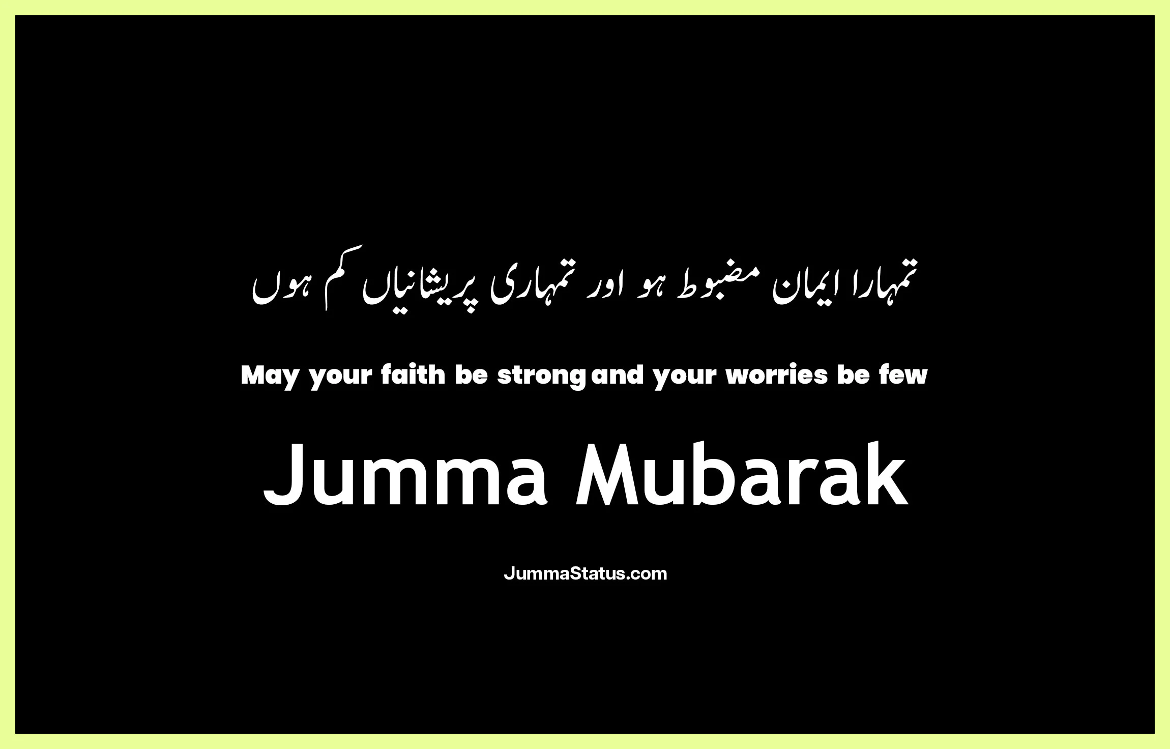 Jumma-Mubarak-Quotes-With-images-21 Blessed Jumma Mubarak Quotesimages