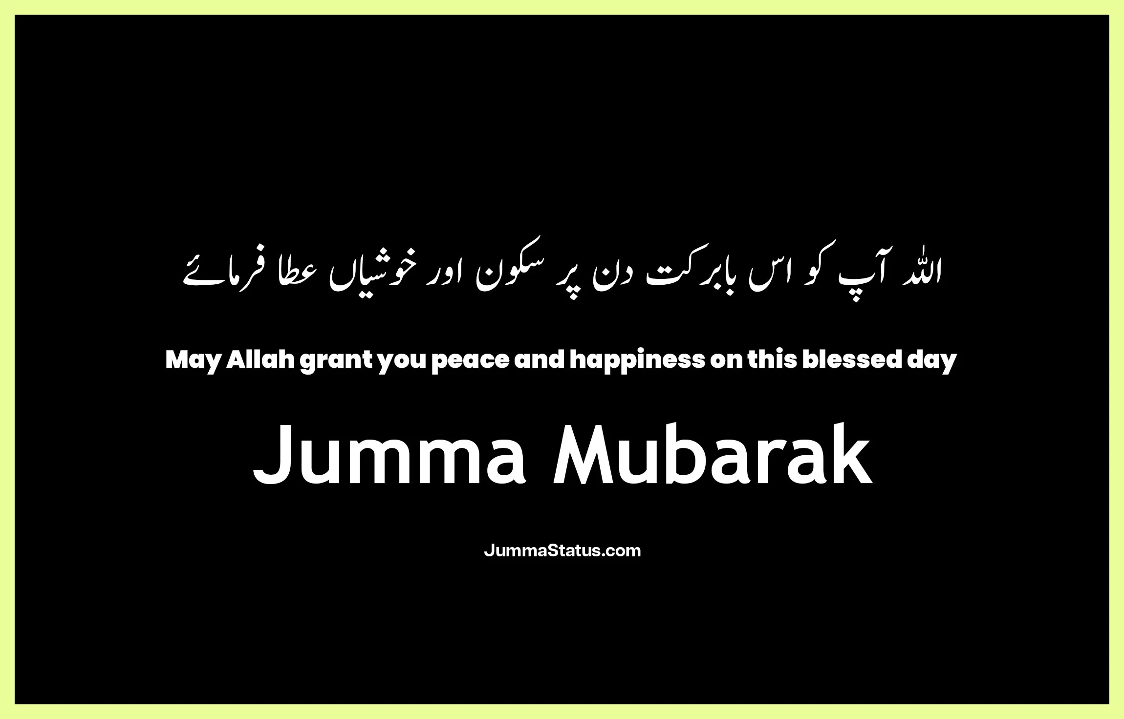 Jumma-Mubarak-Quotes-With-images-22 Jumma Mubarak Quotes in English