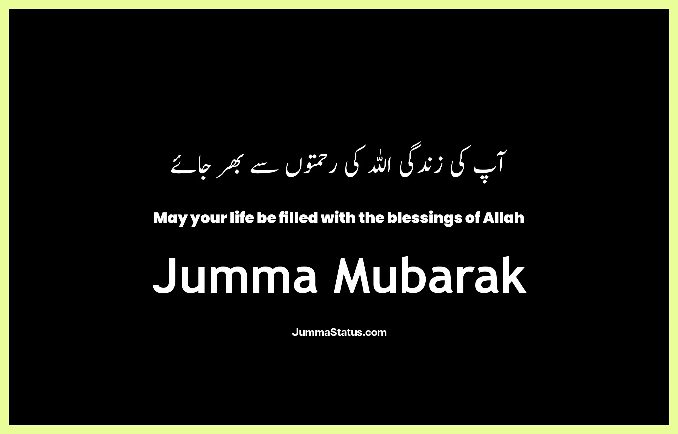 Jumma-Mubarak-Quotes-With-images-23 Jumma Mubarak images