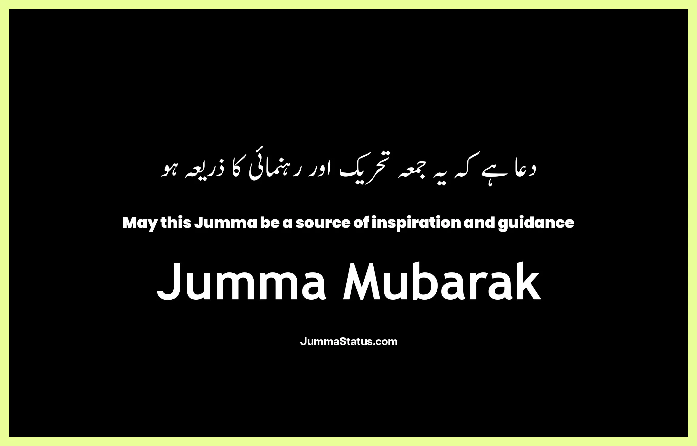 Jumma-Mubarak-Quotes-With-images-24 Jumma Mubarak Quotes in English