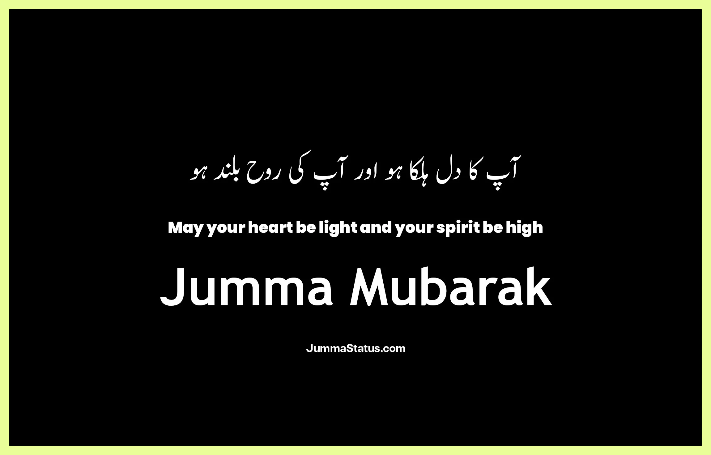 Jumma-Mubarak-Quotes-With-images-25 Jumma Mubarak Quotes with images