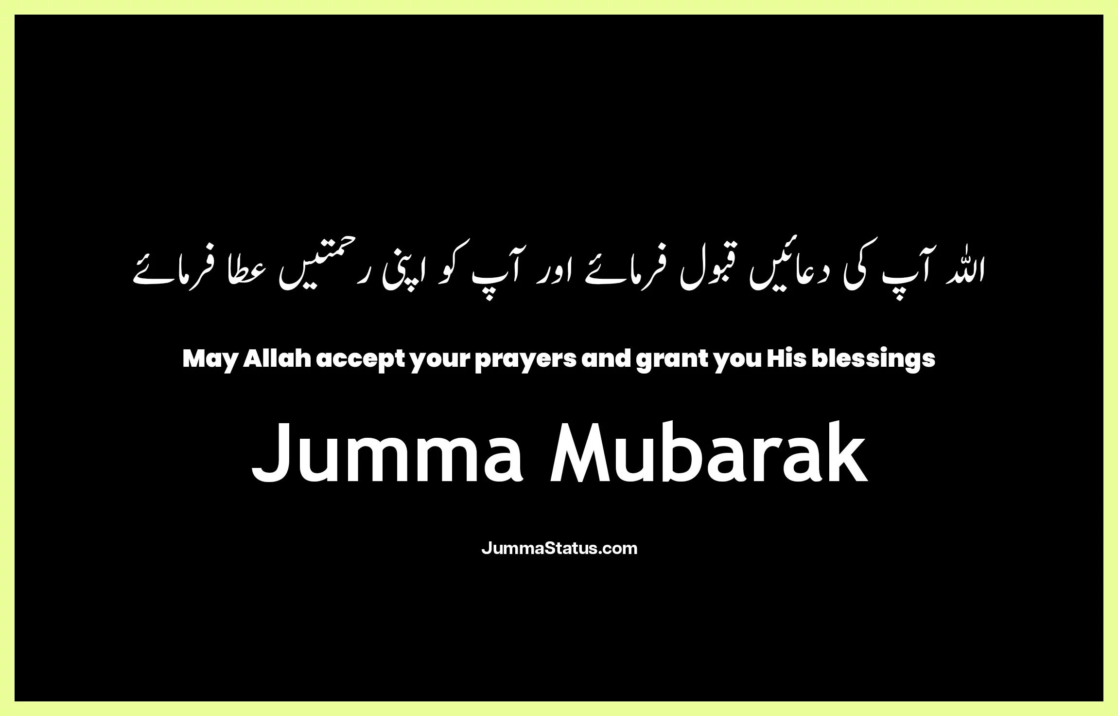 Jumma-Mubarak-Quotes-With-images-26 Blessed Jumma Mubarak Quotes