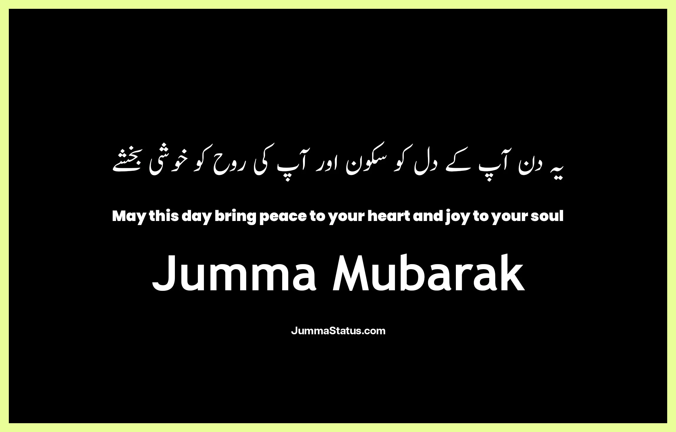 Jumma-Mubarak-Quotes-With-images-27 Blessed Jumma Mubarak Quotes images