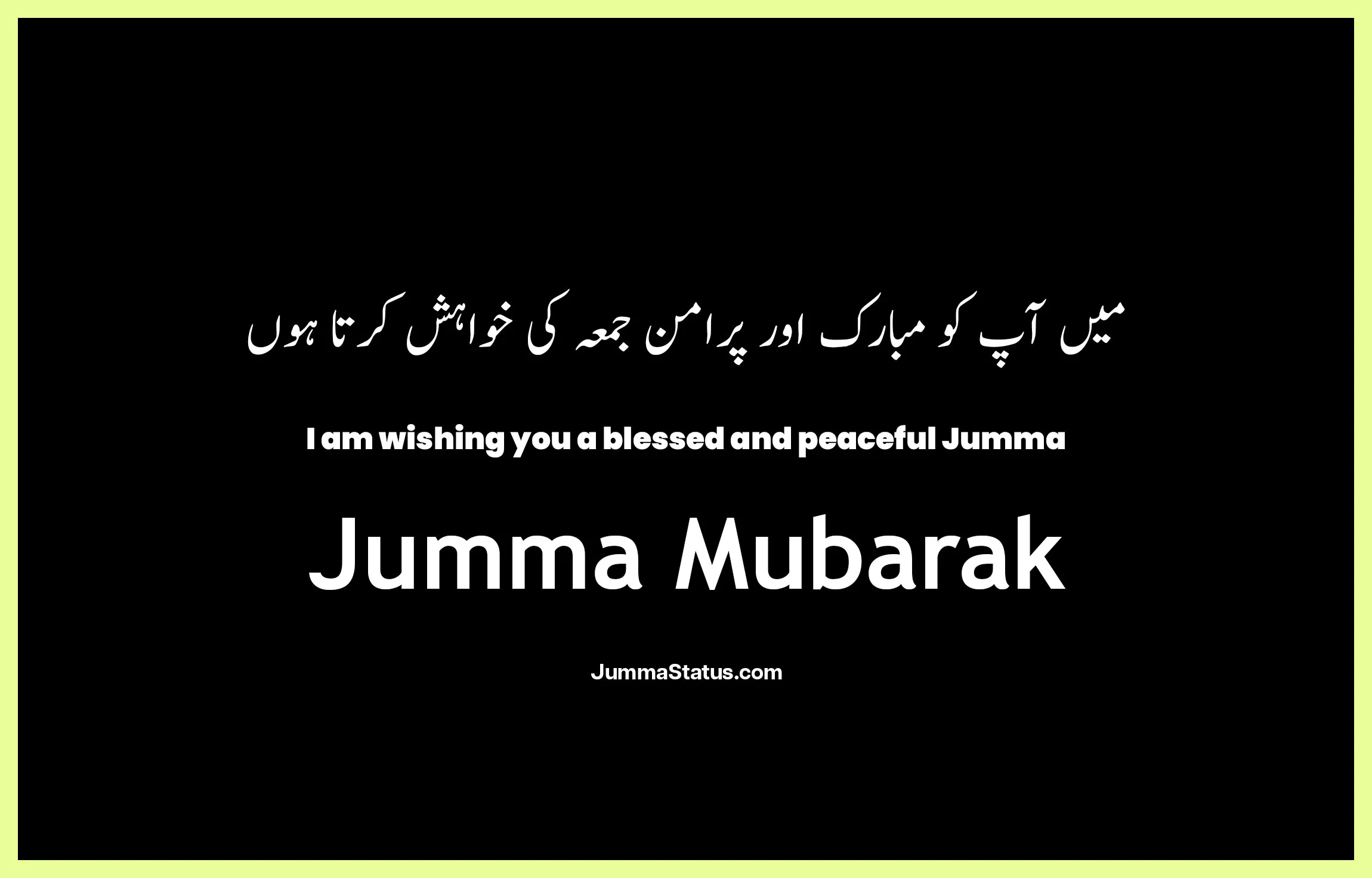 Jumma-Mubarak-Quotes-With-images-28 Blessed Jumma Mubarak Quotes images