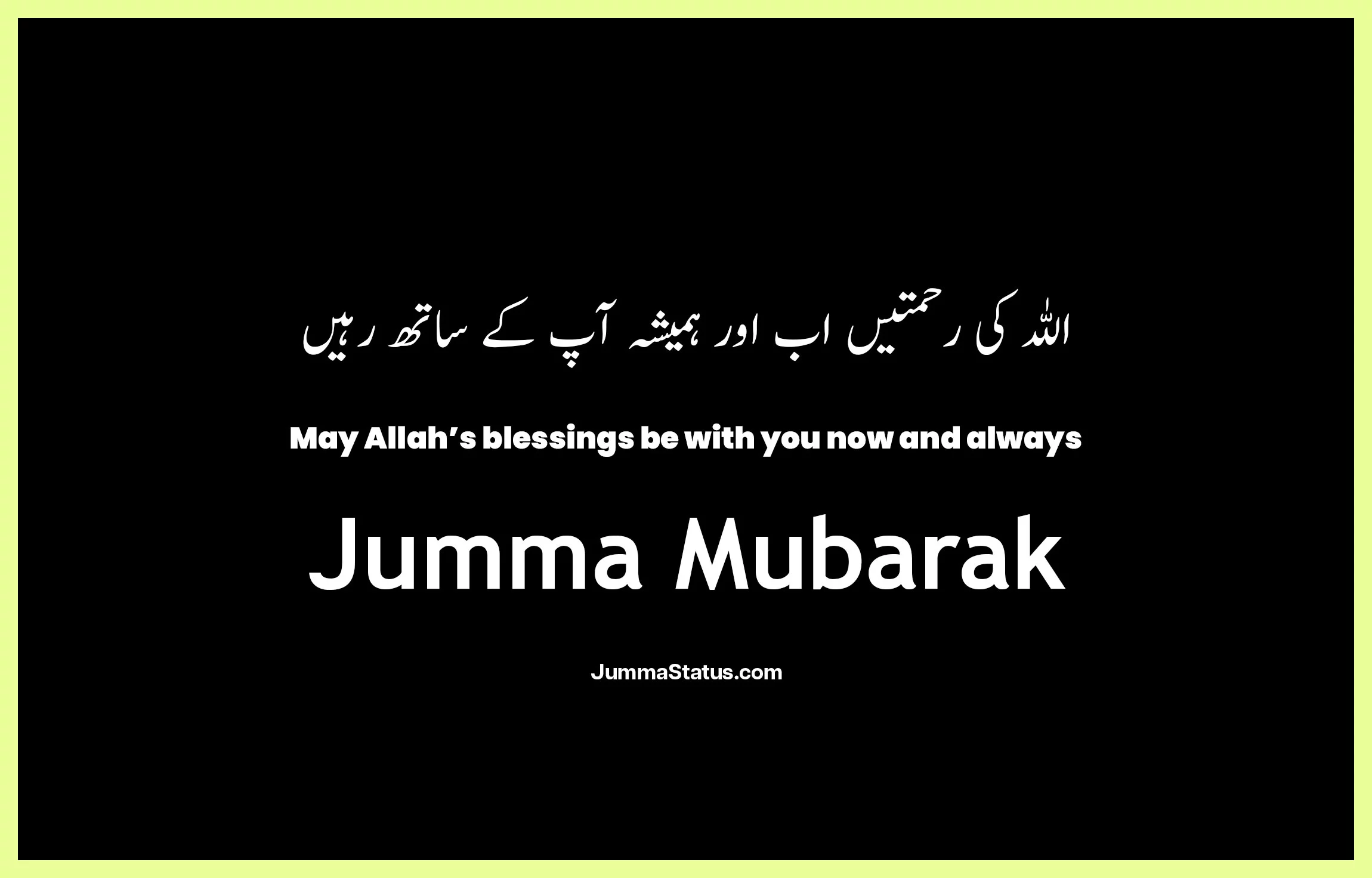 Jumma-Mubarak-Quotes-With-images-29 Blessed Jumma Mubarak images