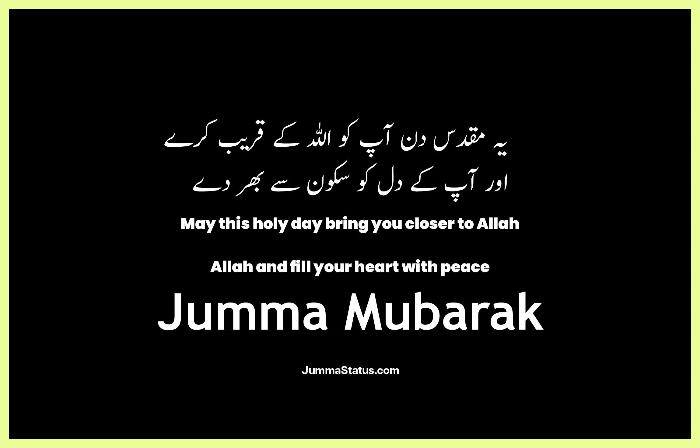 Jumma-Mubarak-Quotes-With-images-30 Blessed Jumma Mubarak Quotes