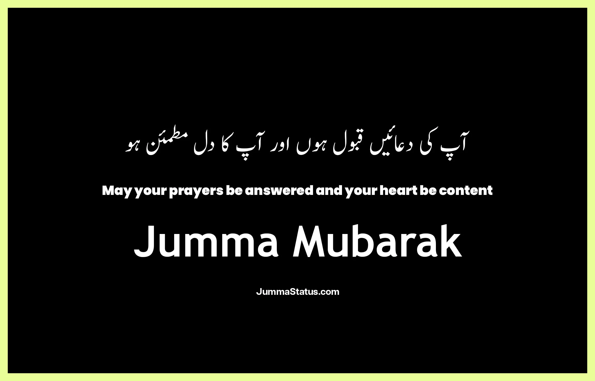 Jumma-Mubarak-Quotes-With-images-31 Jumma Mubarak images