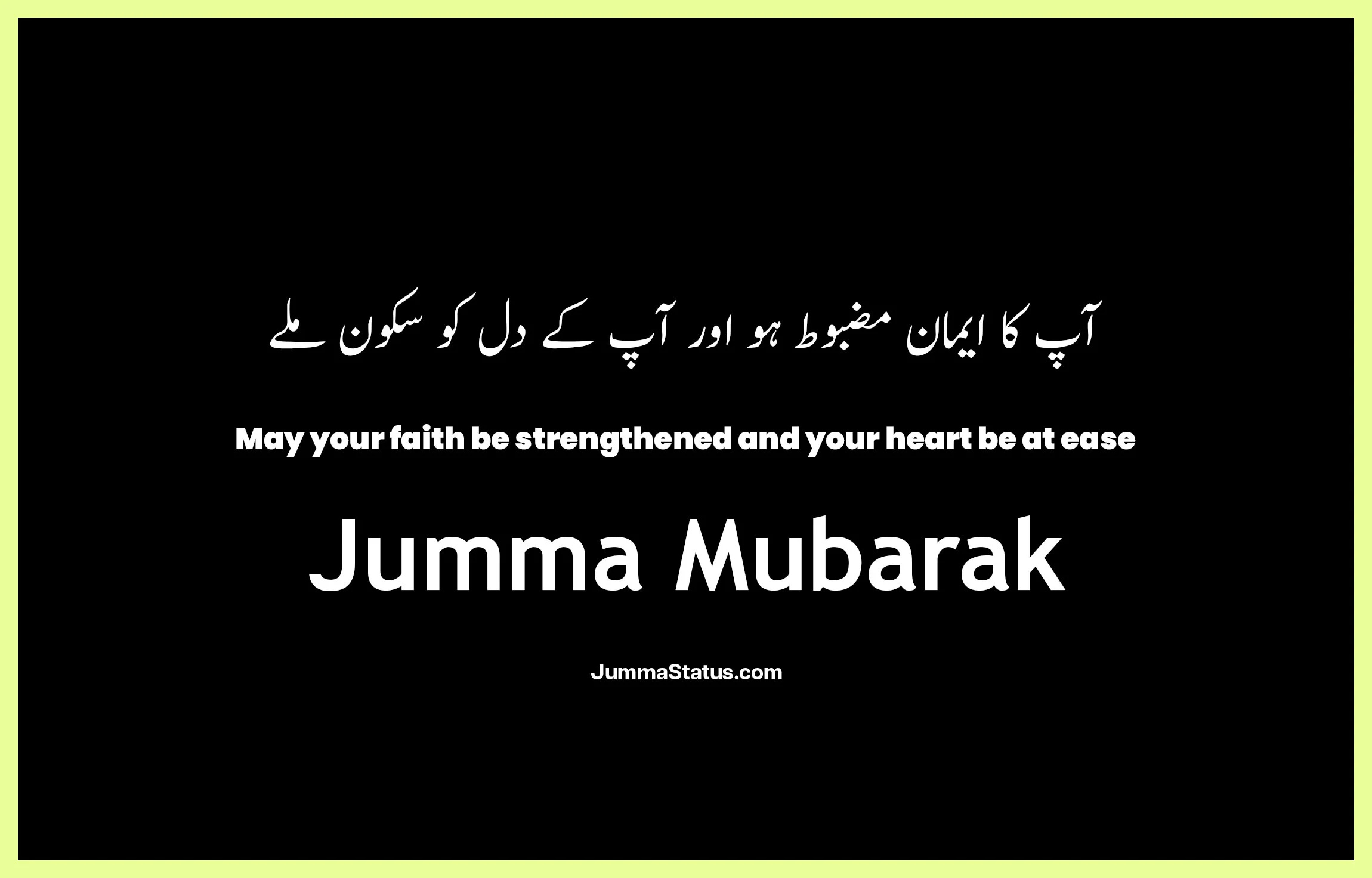 Jumma-Mubarak-Quotes-With-images-35 Blessed Jumma Mubarak images