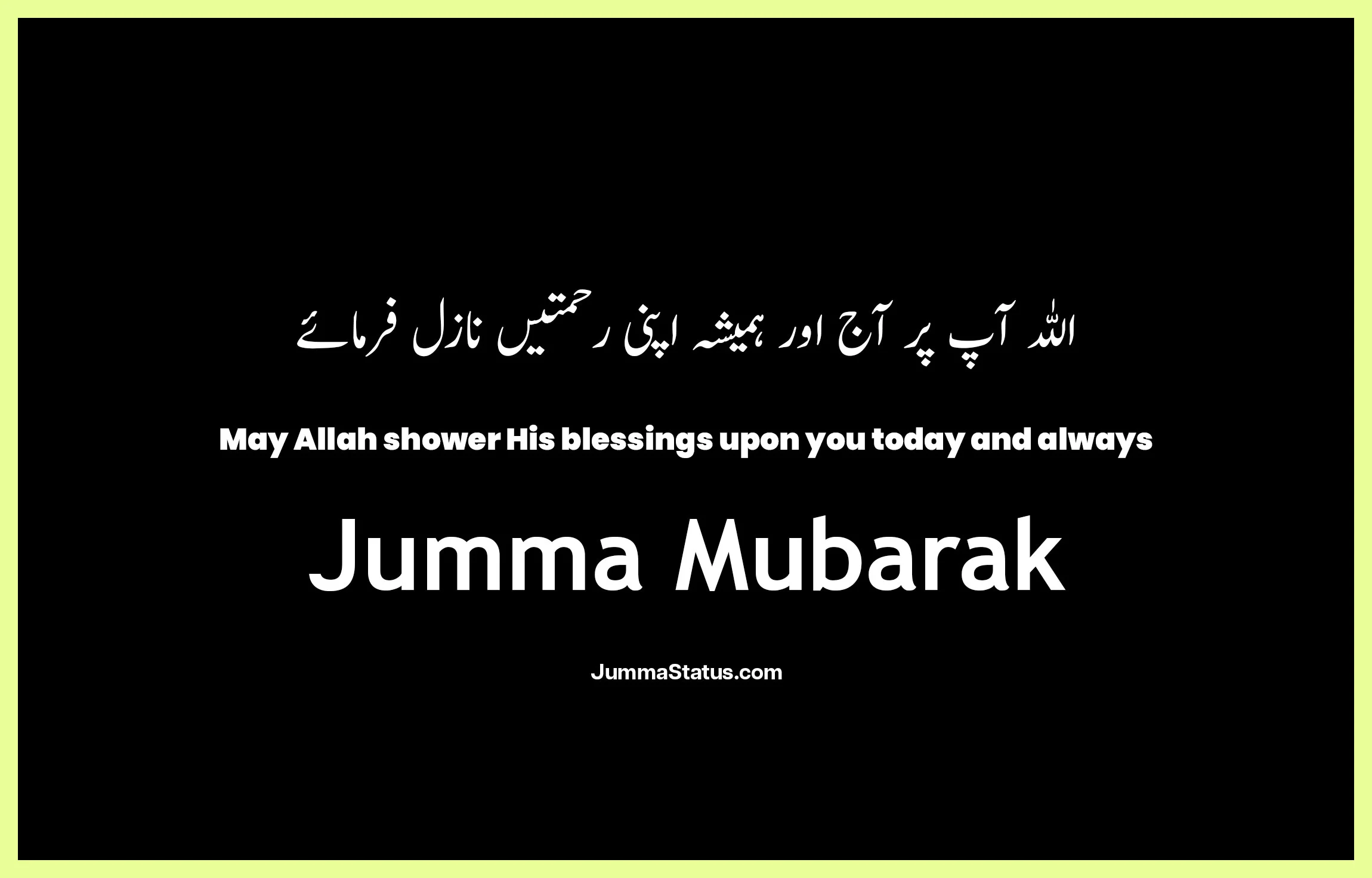 Jumma-Mubarak-Quotes-With-images-36 blessed Jumma image