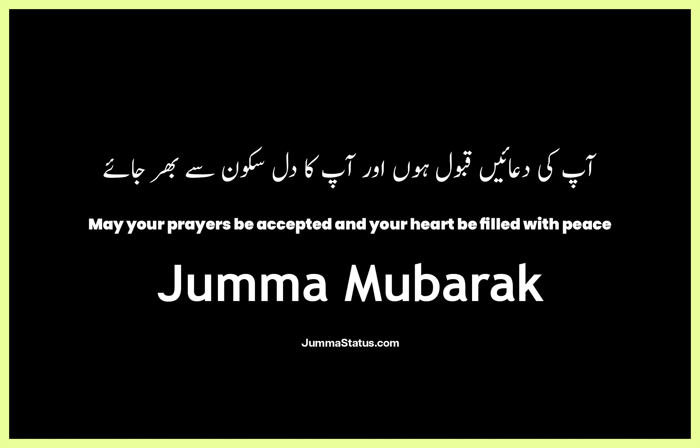 Jumma-Mubarak-Quotes-With-images-37 Friday Islamic Quotes images