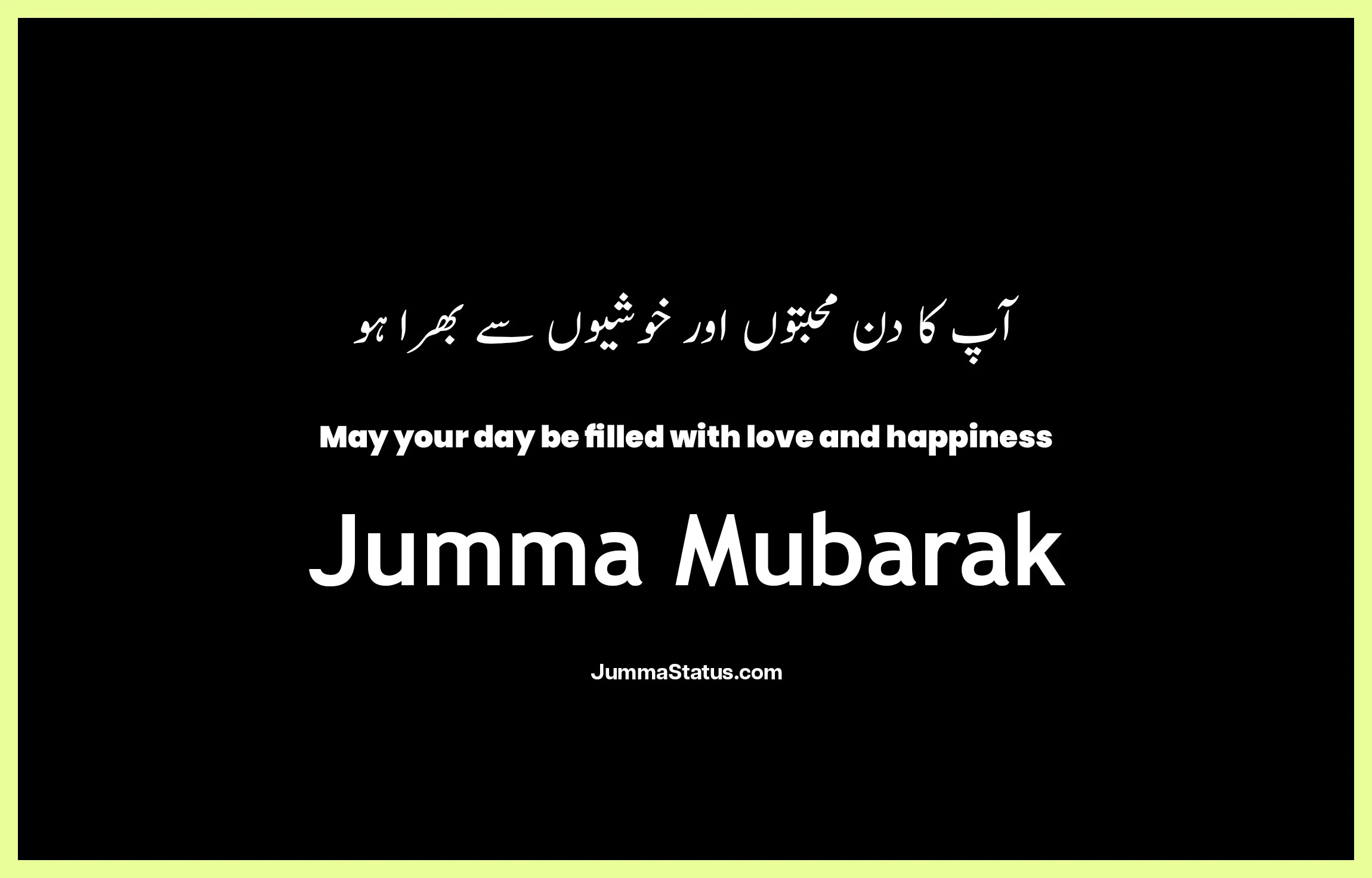 Jumma-Mubarak-Quotes-With-images-38 Jumma Kareem images