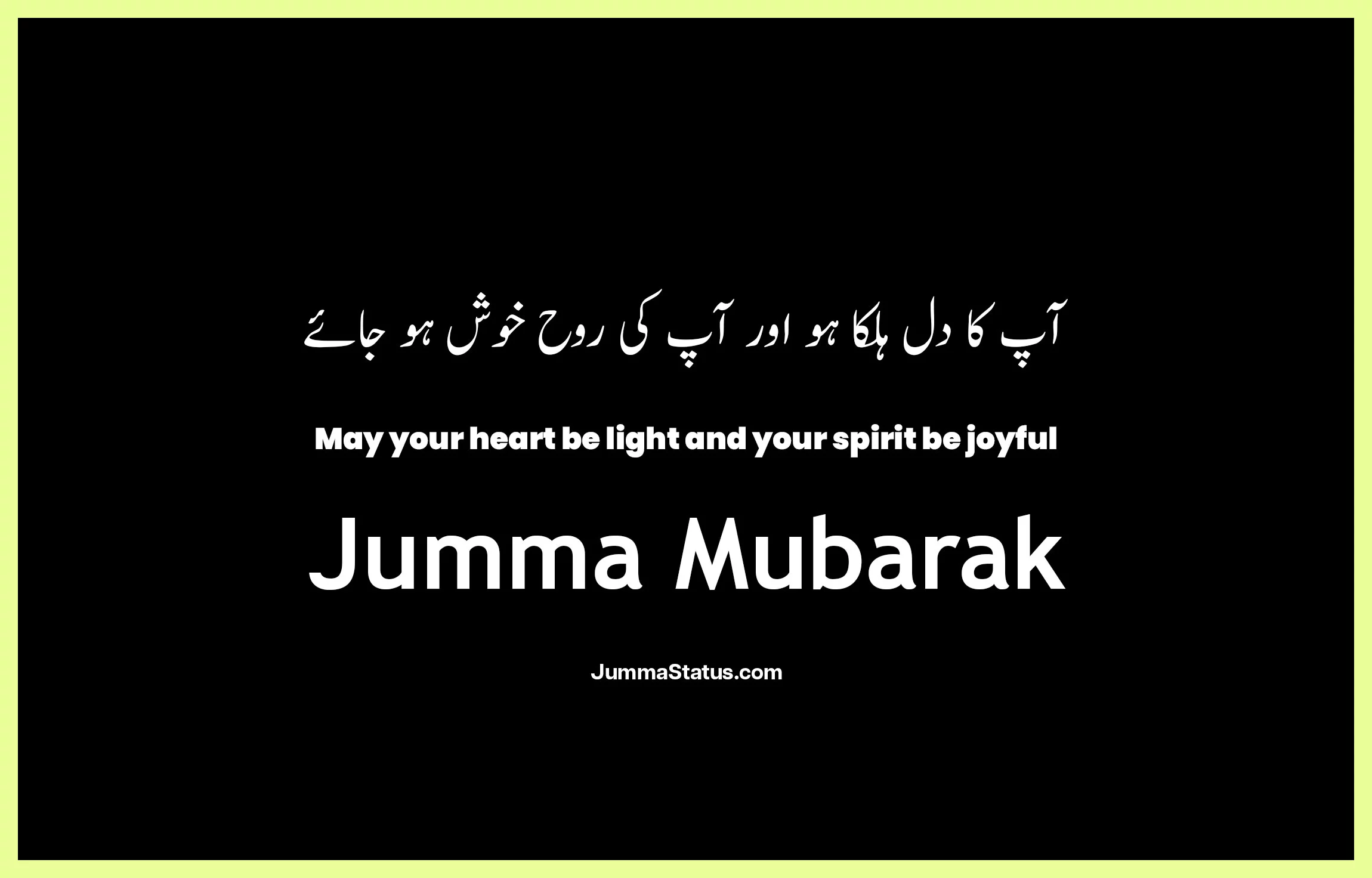Jumma-Mubarak-Quotes-With-images-40 Jumma Mubarak images Quotes