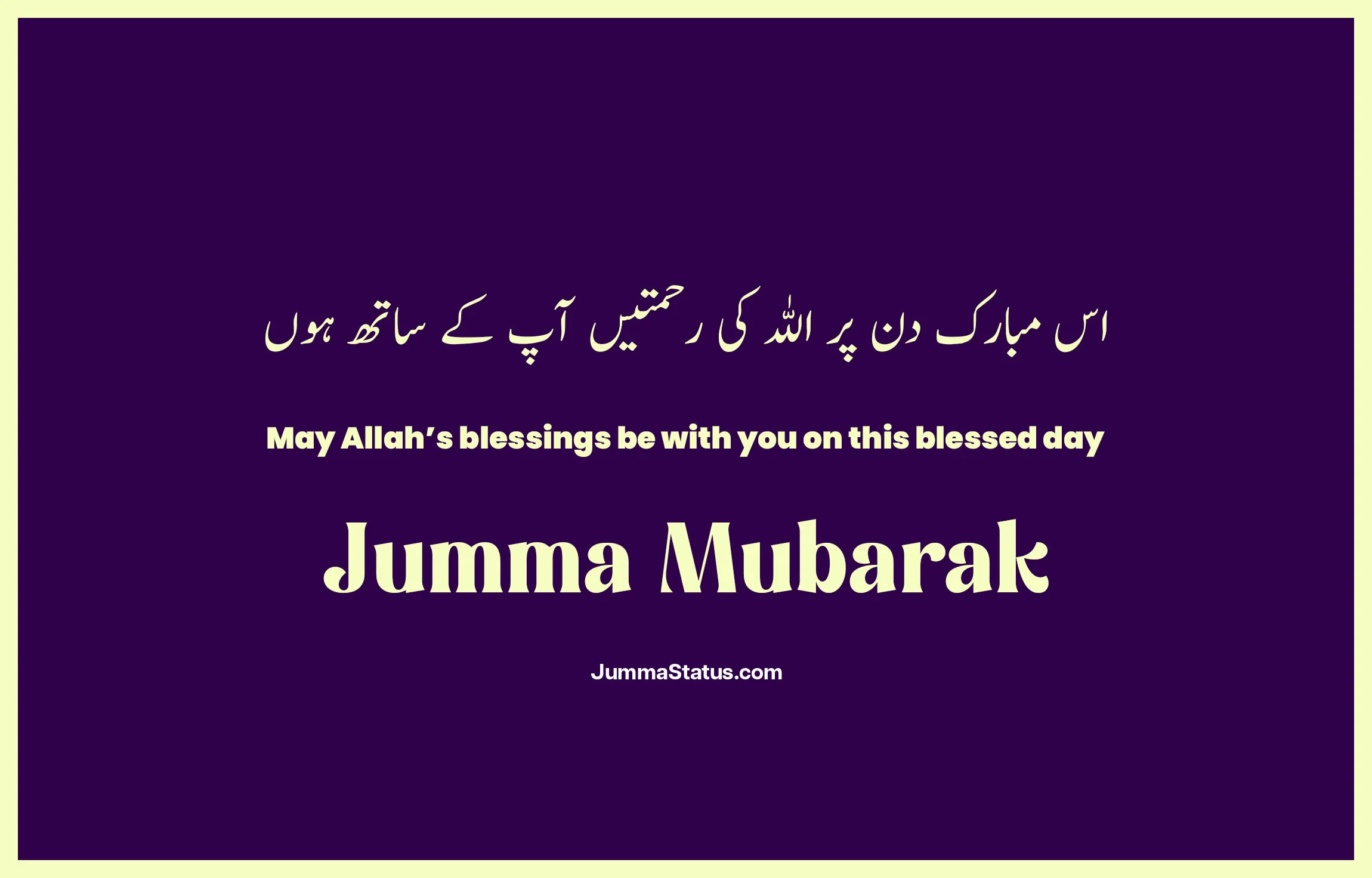 Jumma-Mubarak-Quotes-With-images-41 Jumma Mubarak Wishes images