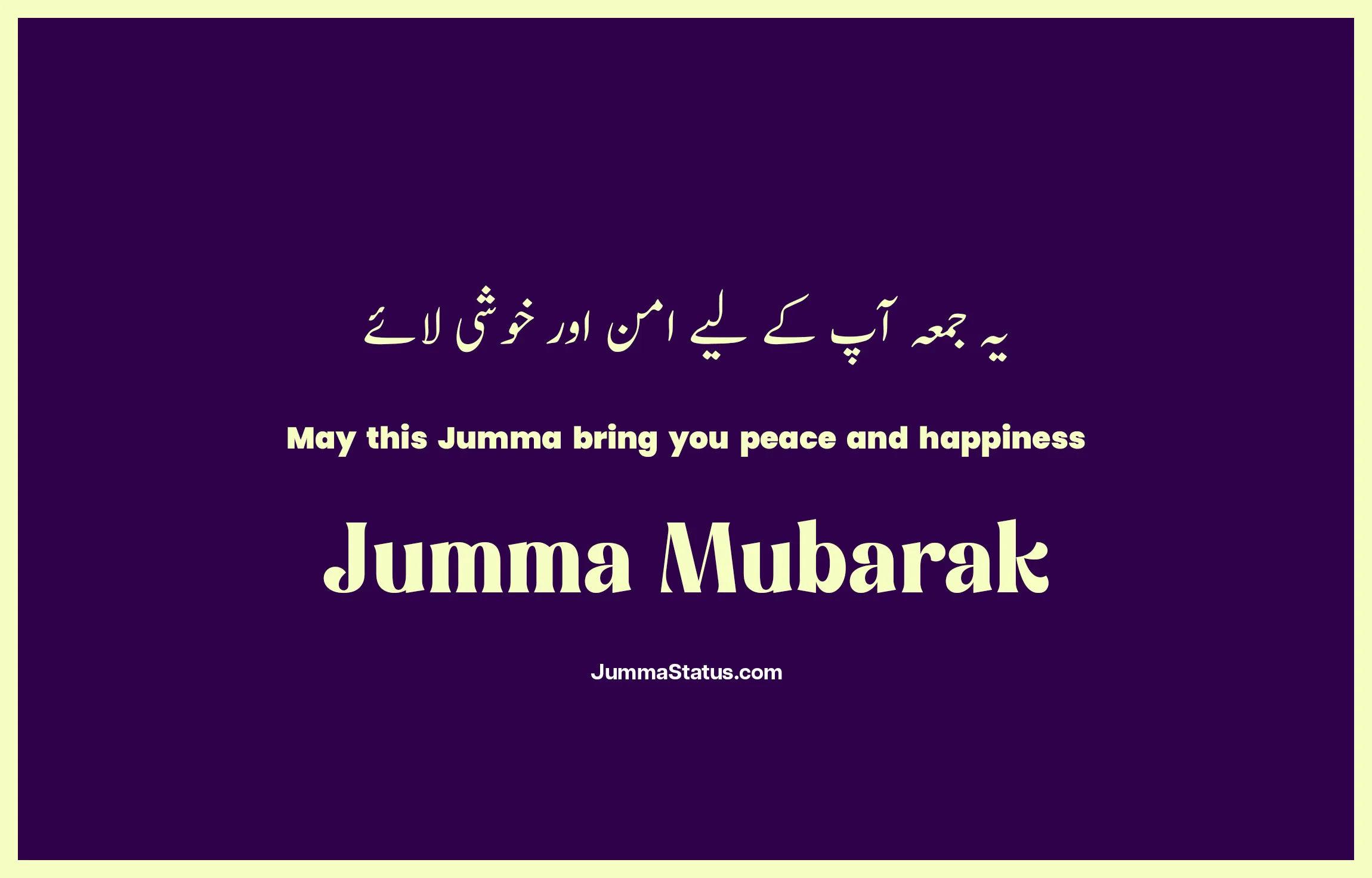 Jumma-Mubarak-Quotes-With-images-43 Jumma Mubarak Wishes Quotes images
