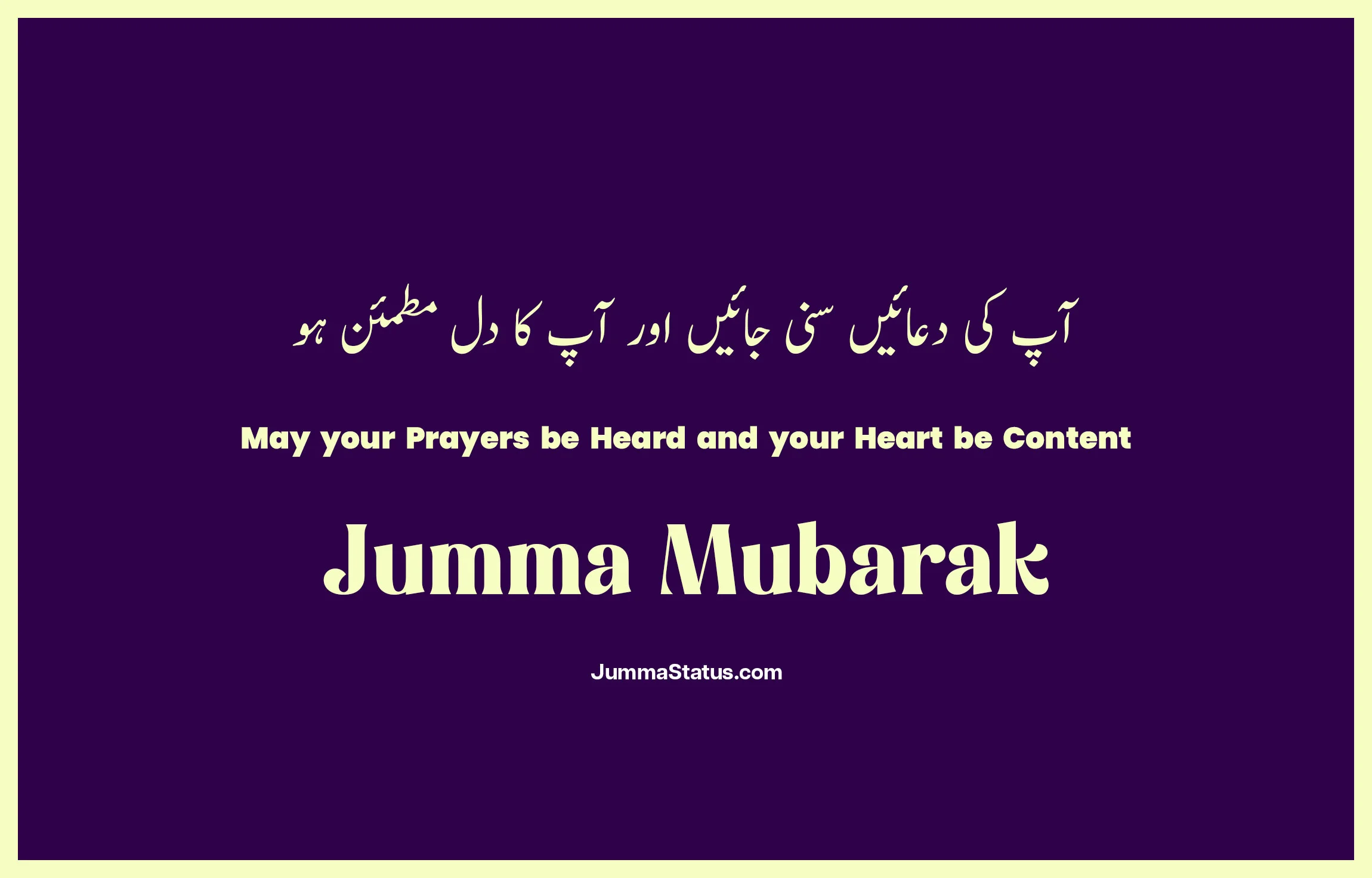 Jumma-Mubarak-Quotes-With-images-44 Jumma Mubarak Urdu images