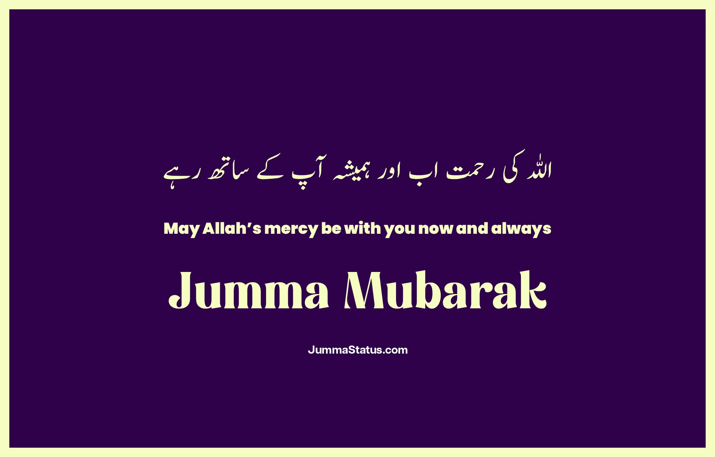 Jumma-Mubarak-Quotes-With-images-45 Jumma images With Quotes