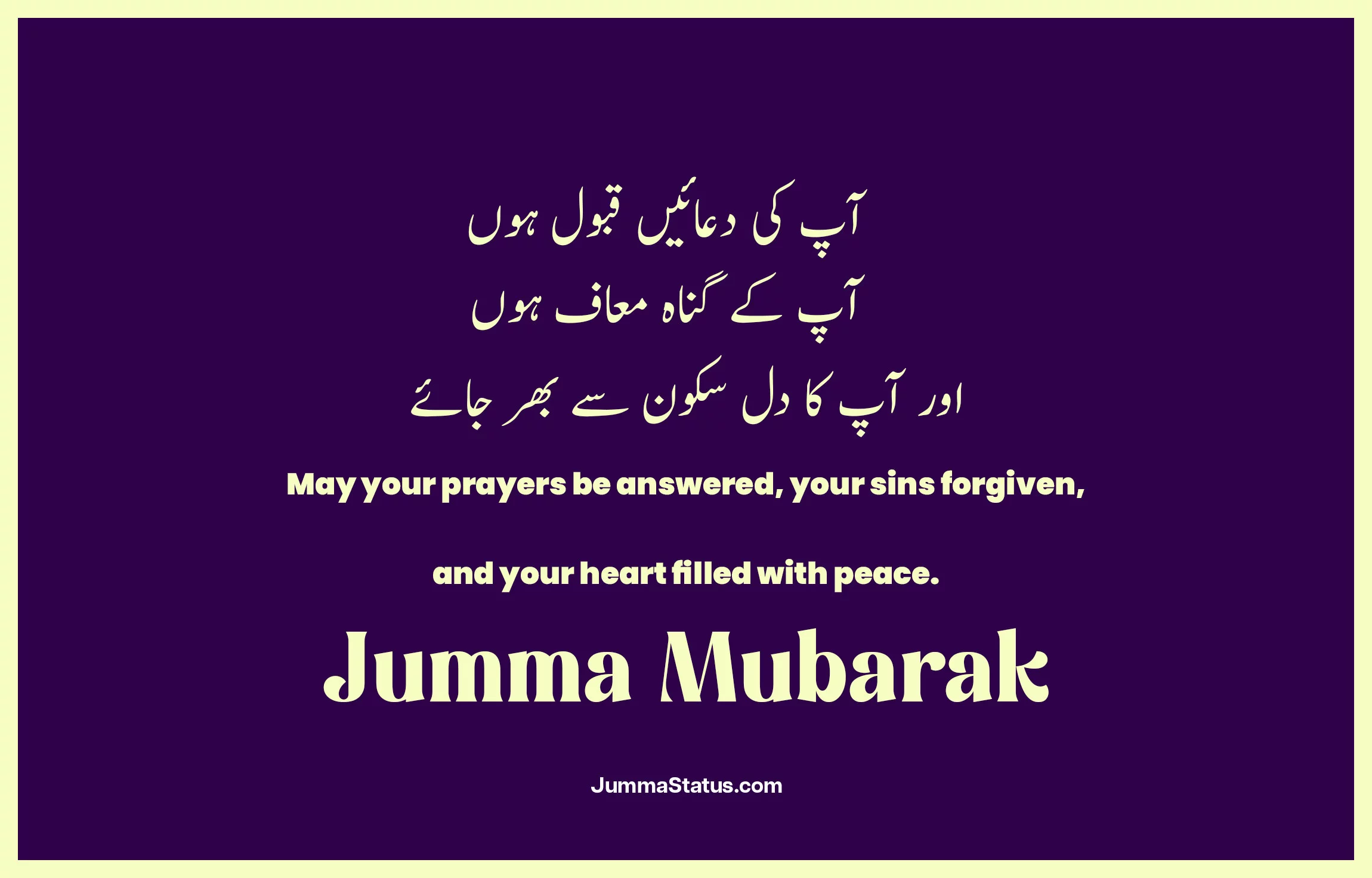 Jumma-Mubarak-Quotes-With-images-50 Jumma Images Quotes