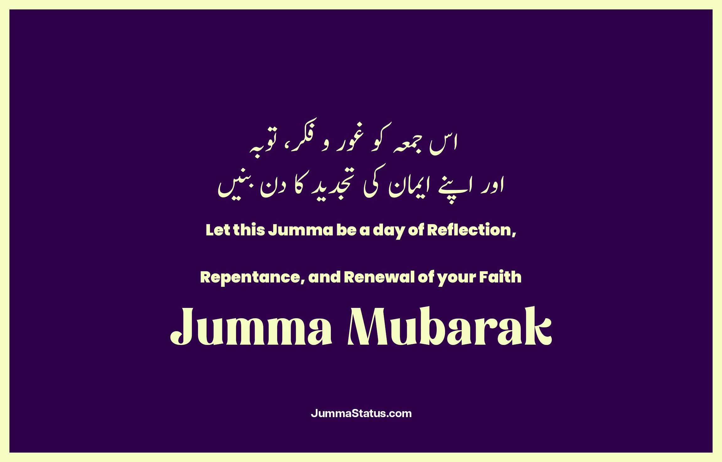 Jumma-Mubarak-Quotes-With-images-52 Jumma Mubarak images