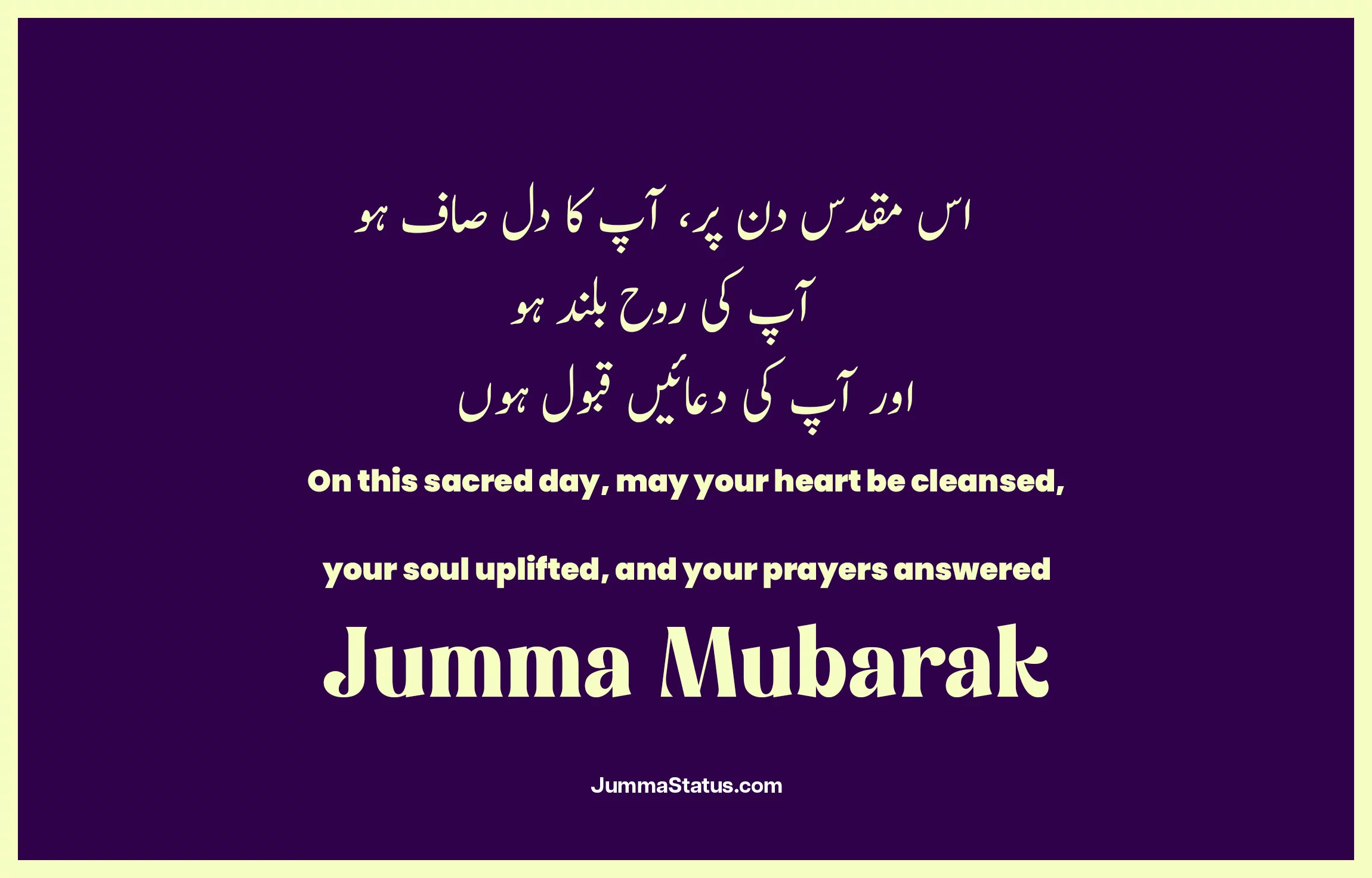 Jumma-Mubarak-Quotes-With-images-54 Jumma images status