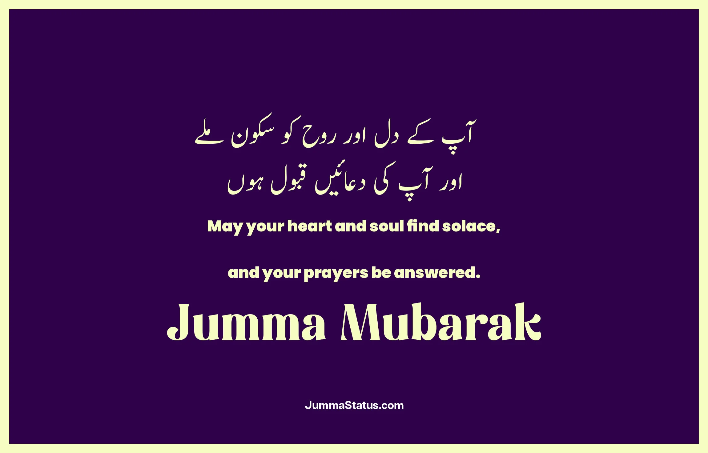 Jumma-Mubarak-Quotes-With-images-57 Jumma Dps images