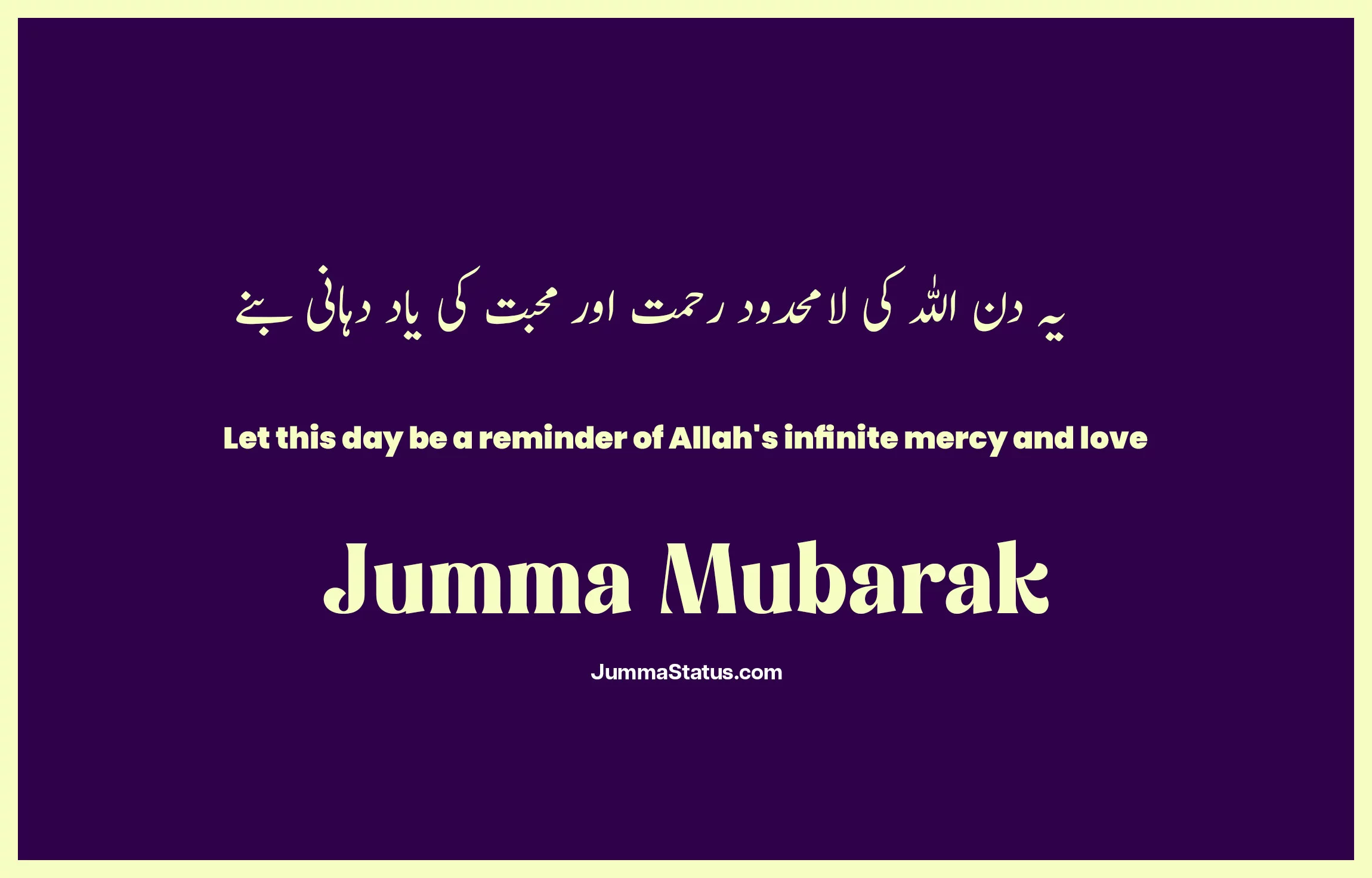 Jumma-Mubarak-Quotes-With-images-58 Jumma Status images