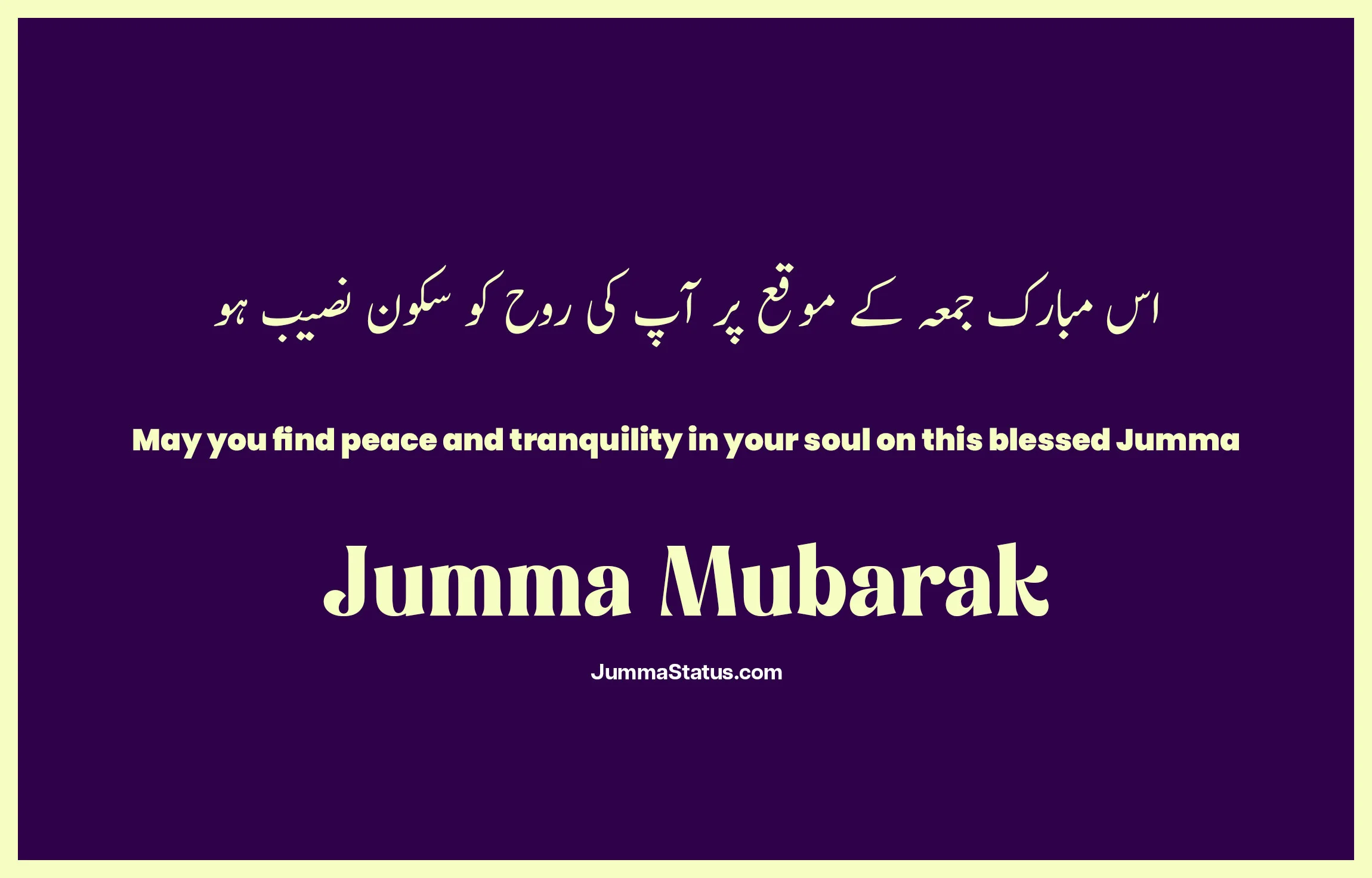 Jumma-Mubarak-Quotes-With-images-59 Jumma Mubarak images