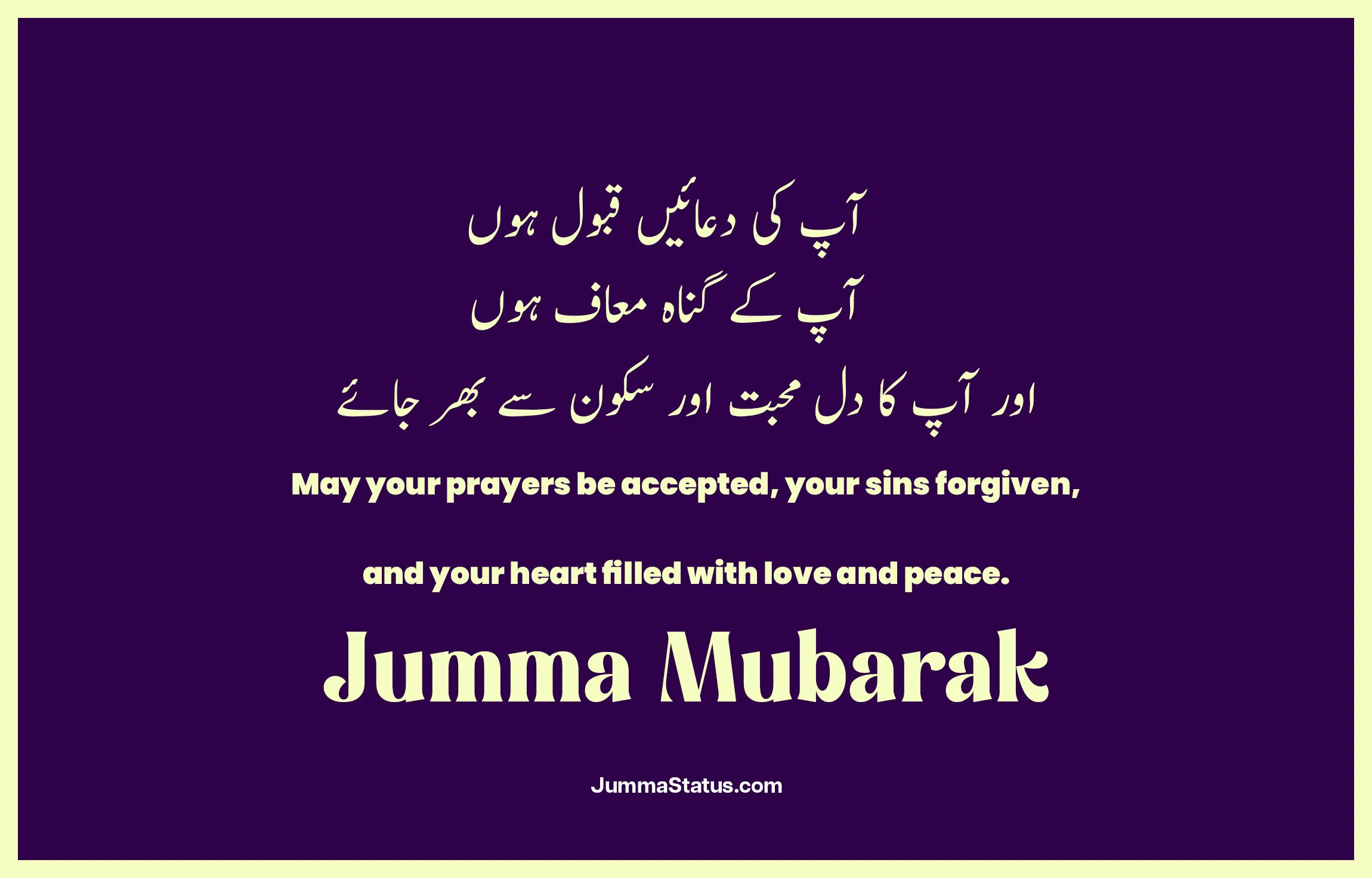 Jumma-Mubarak-Quotes-With-images-60 Jumma Mubarak status images