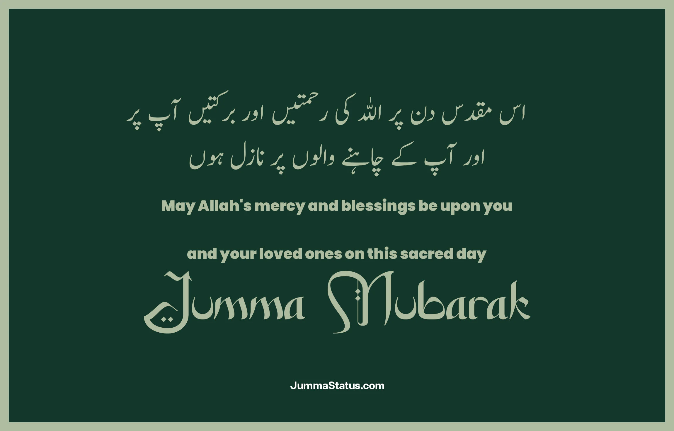 Jumma-Mubarak-Quotes-With-images-63 Jumma Mubarak images