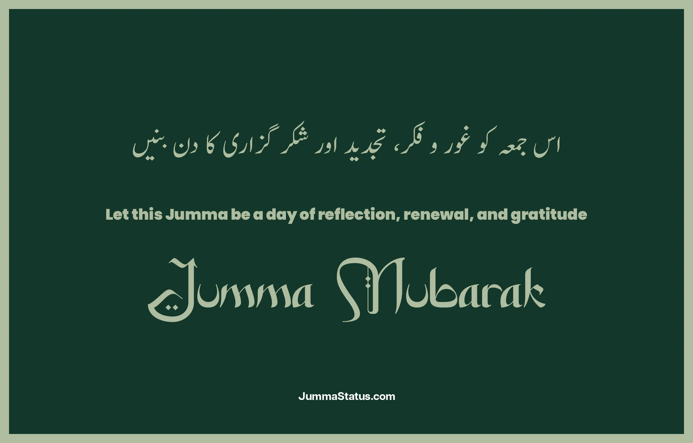 Jumma-Mubarak-Quotes-With-images-69 Jumma Mubarak status in English