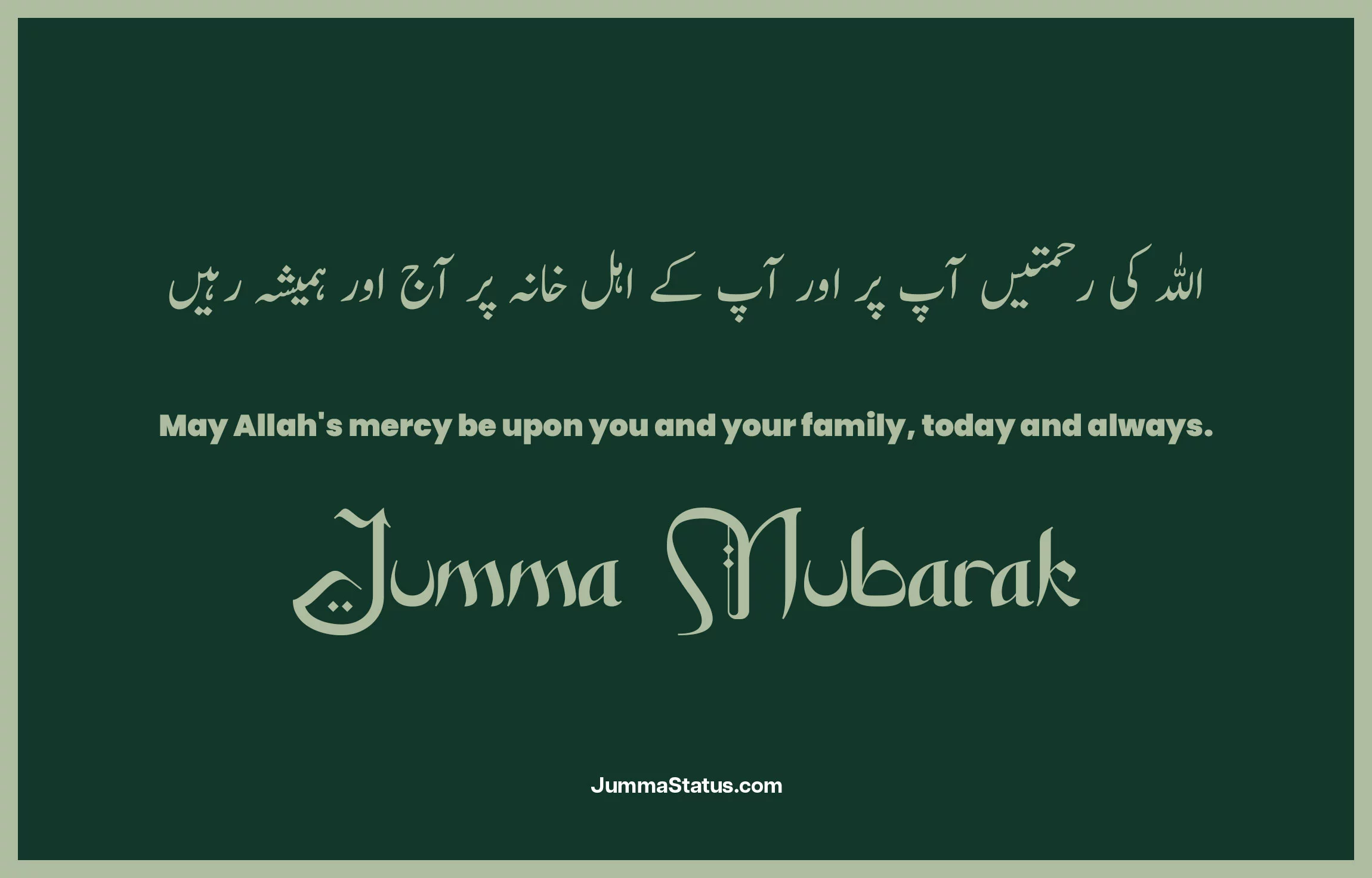 Jumma-Mubarak-Quotes-With-images-70 Jumma Mubarak Quotes