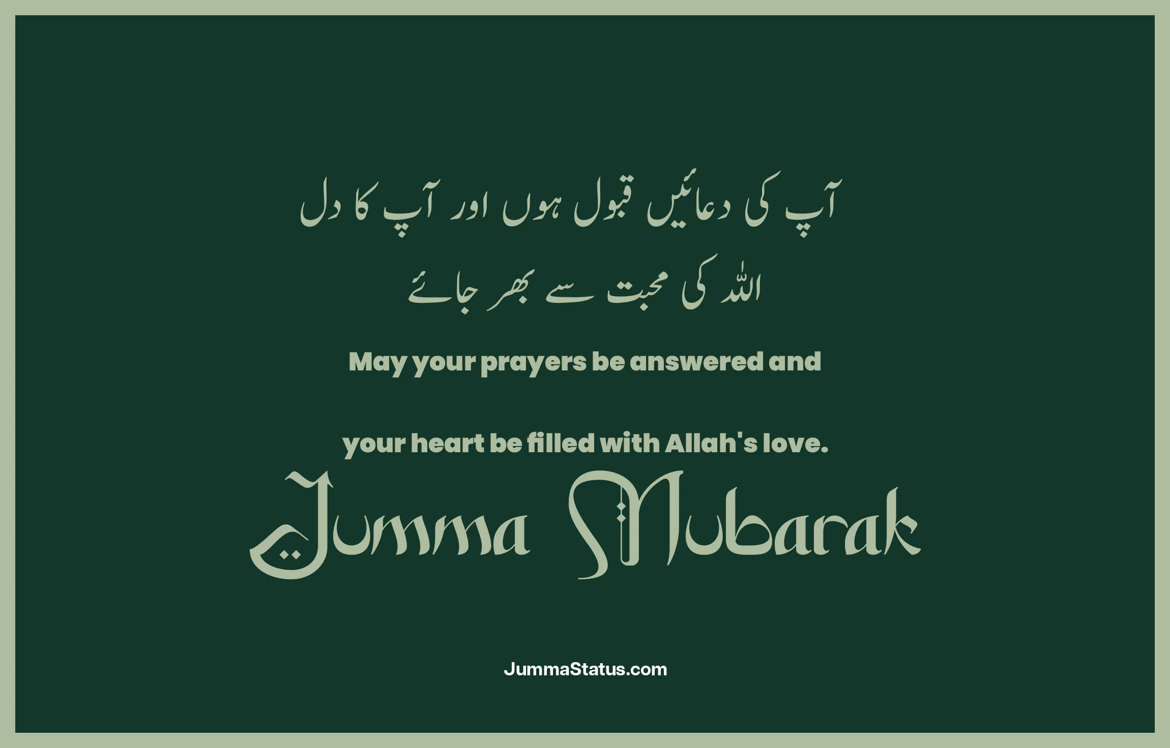 Jumma-Mubarak-Quotes-With-images-76 Jumma Mubarak Quotes images