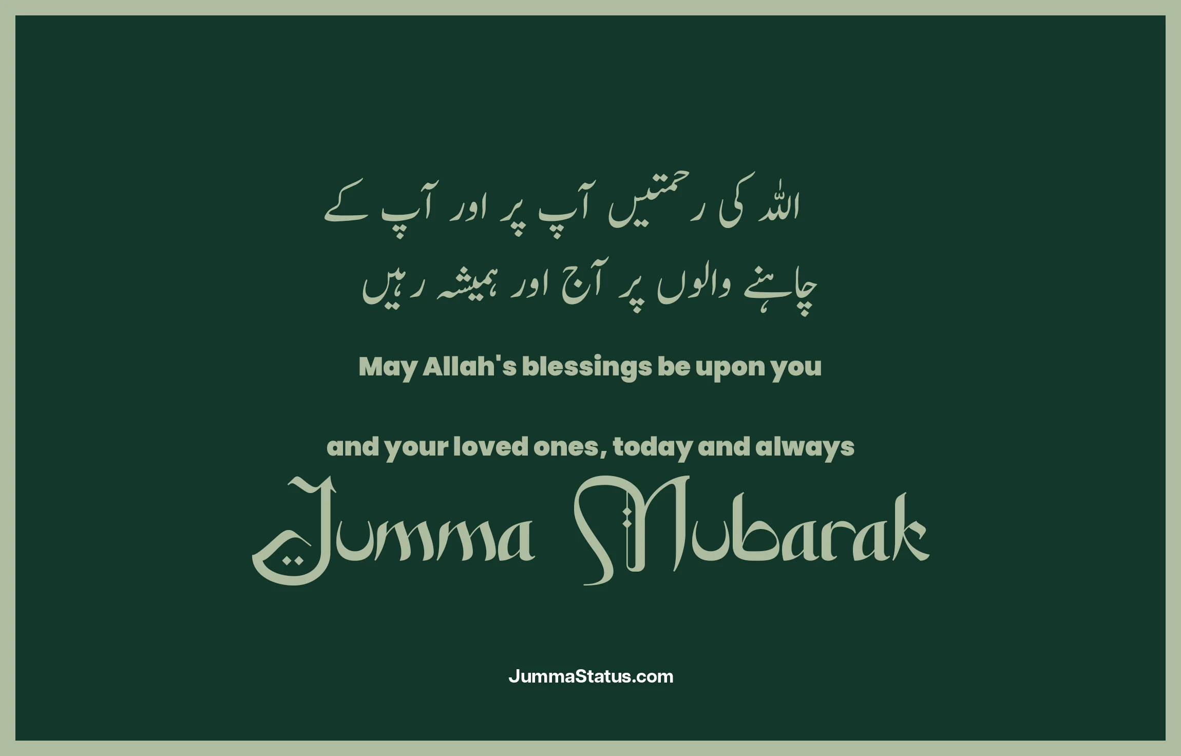 Jumma-Mubarak-Quotes-With-images-85 Jumma Mubarak images