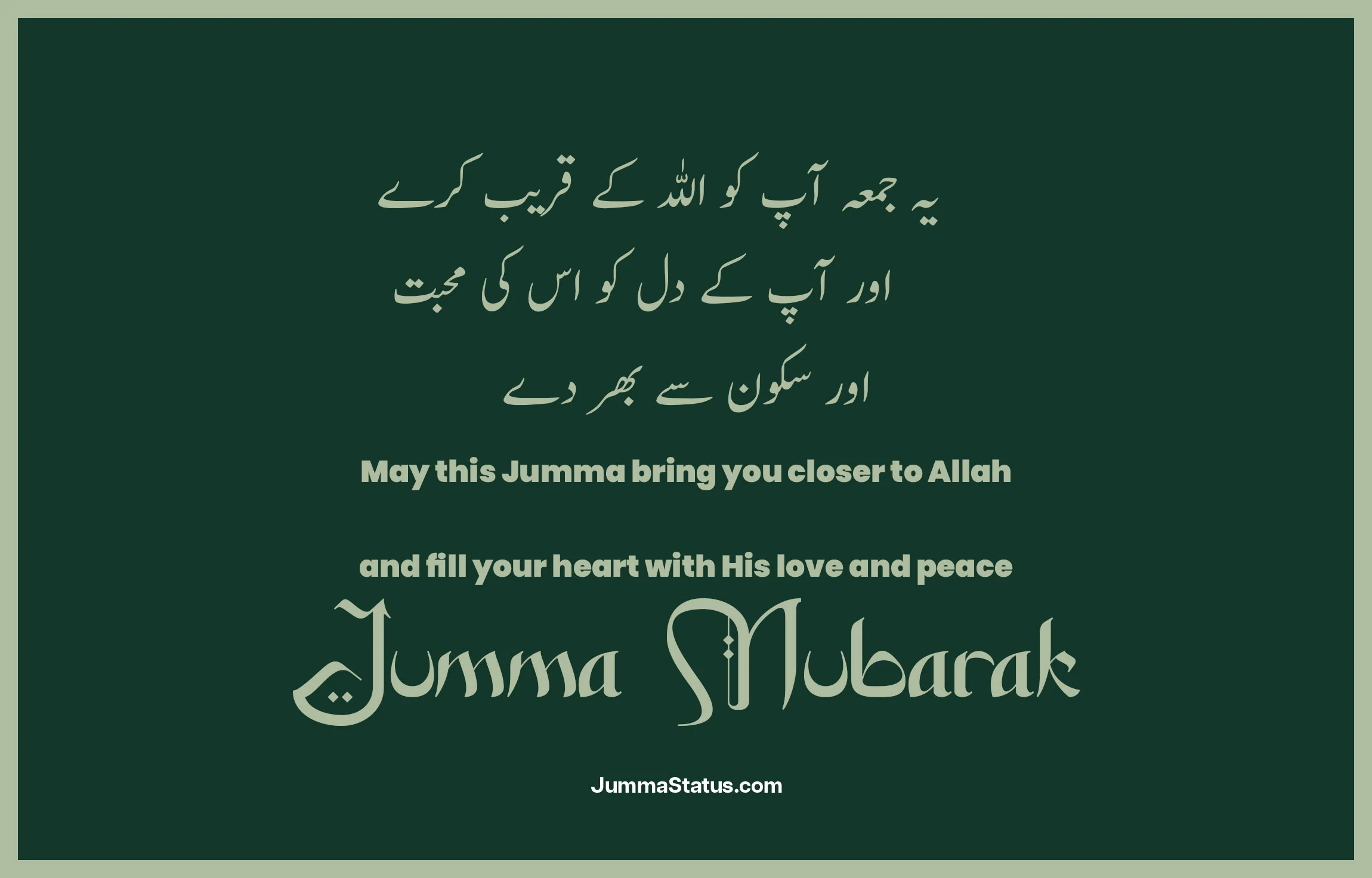 Jumma-Mubarak-Quotes-With-images-86 Beautiful Jumma Mubarak images