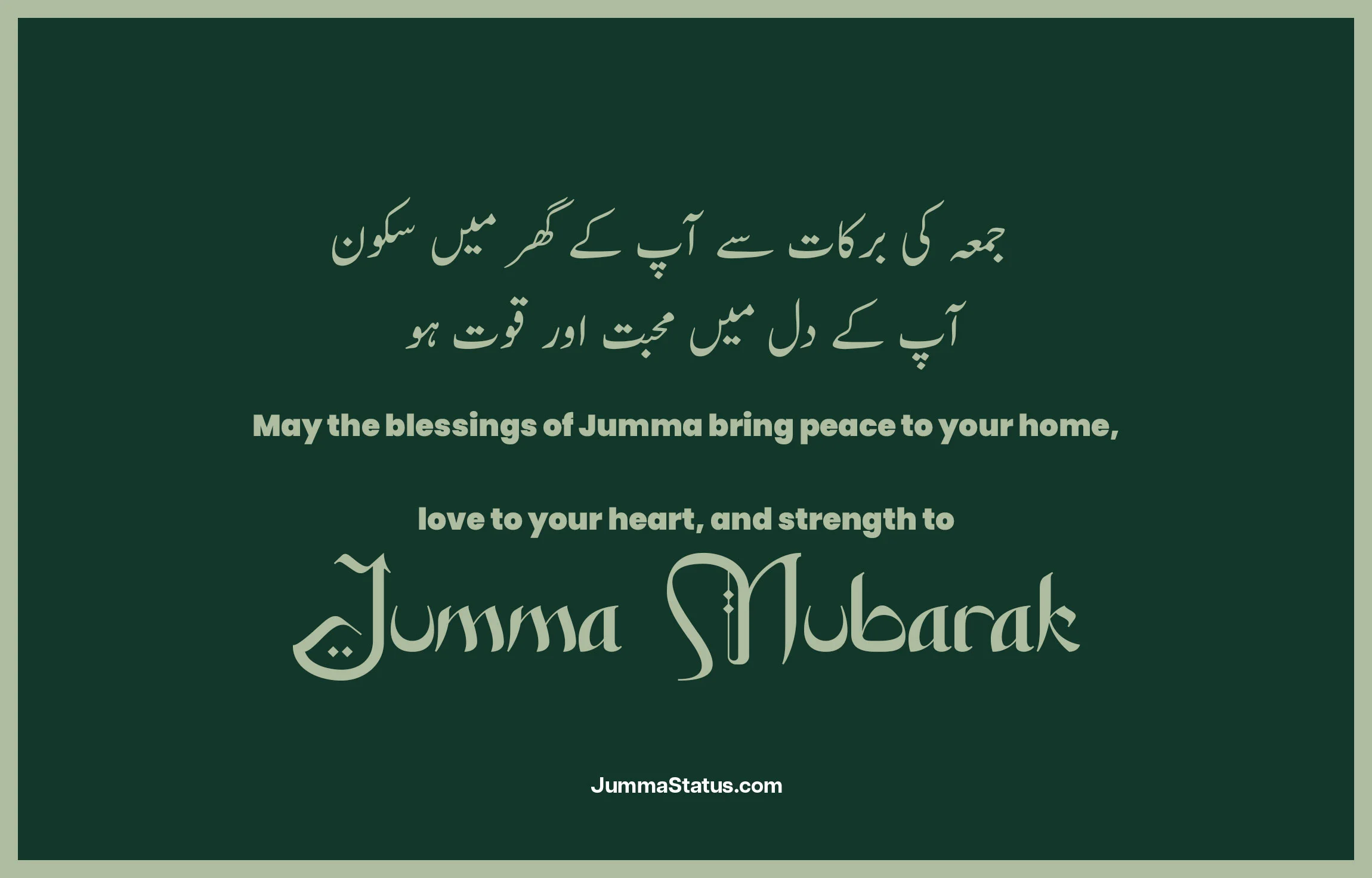 Jumma-Mubarak-Quotes-With-images-90 Jumma Status images Urdu Text