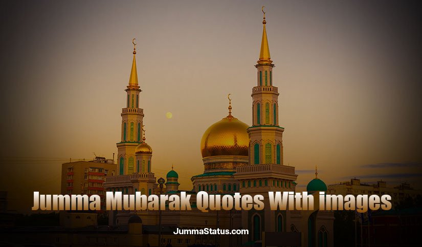 Jumma Mubarak Quotes with images, Bless Jumma images