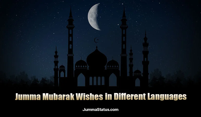 Jumma Mubarak Wishes in Different Languages