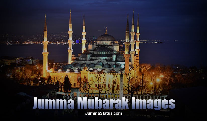 Jumma Mubarak images