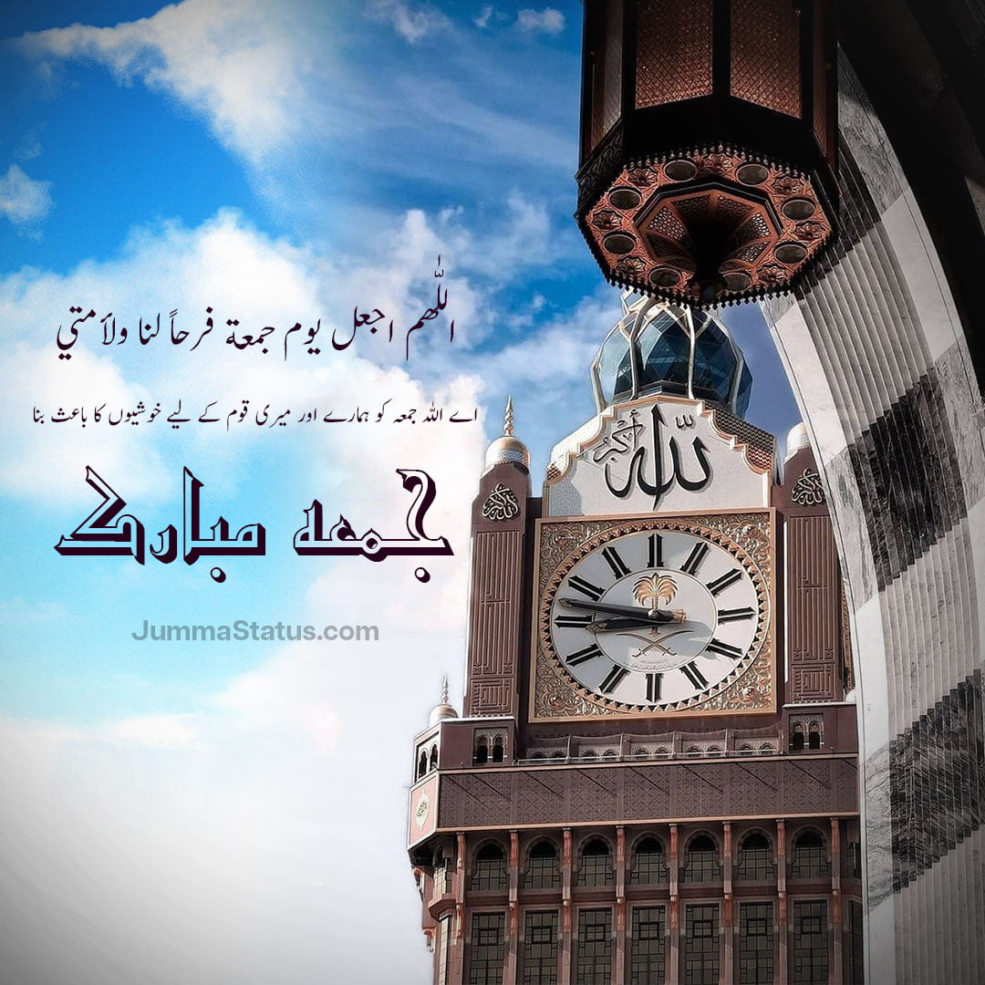 Jummah-Status-Images-34