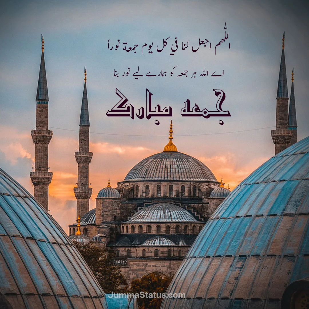 Jumma images