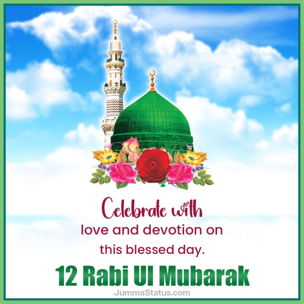 Hello Rabi 12 Rabi Ul Awal 2024 Celebrating the Prophet's Birth