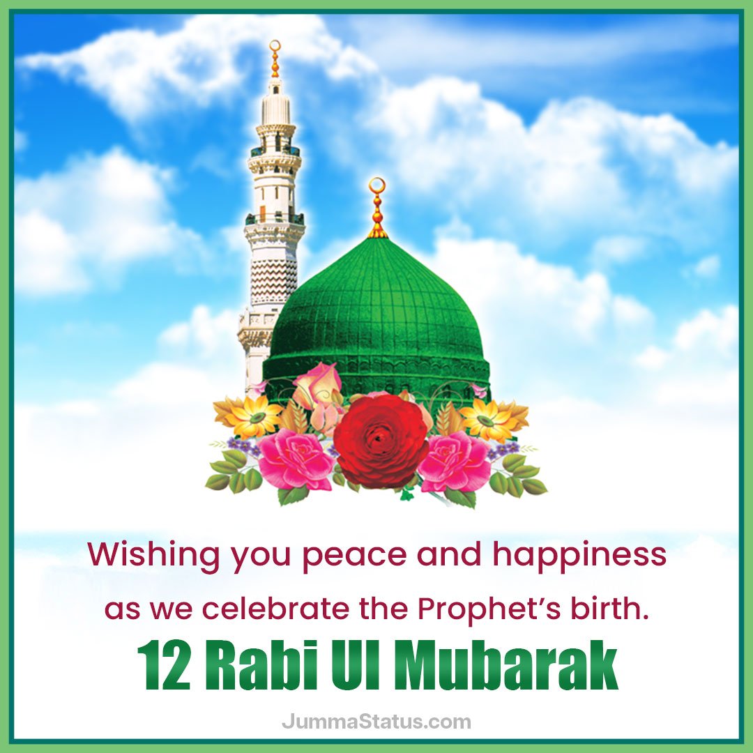 12-Rabi-Ul-Awal-2024-Wishes-6 12-Rabi-Ul-Awal-2024-Wishes-6