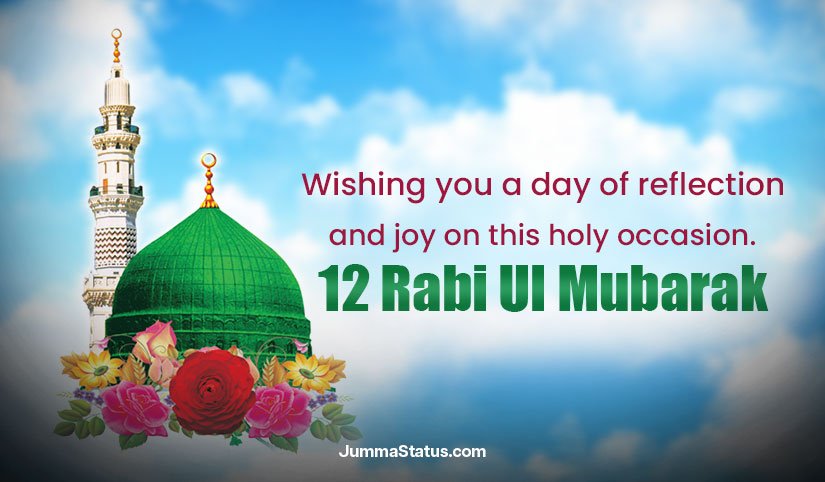 12 Rabi Ul Awal 2024