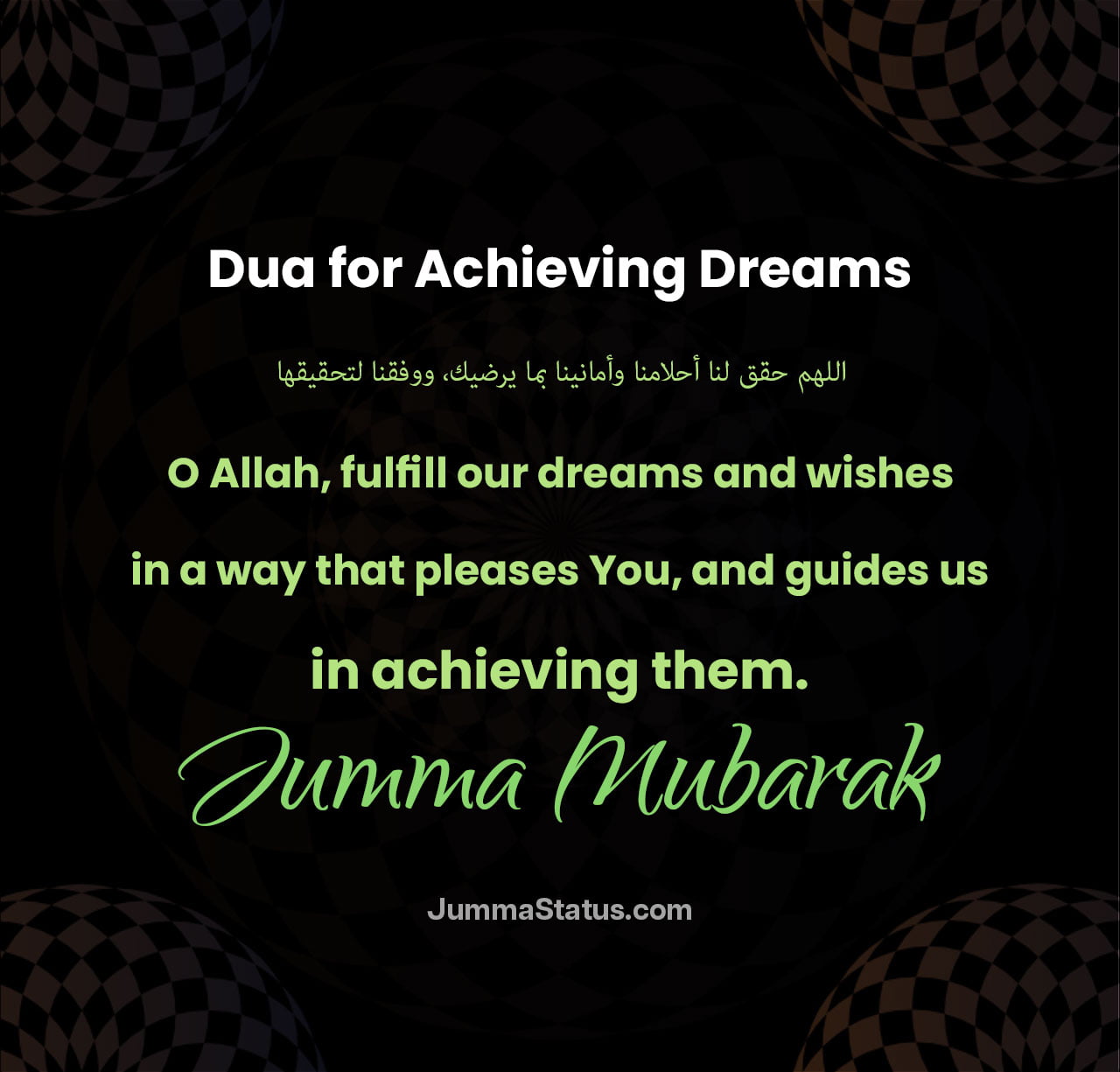 Dua-for-Achieving-Dreams Dua-for-Achieving-Dreams