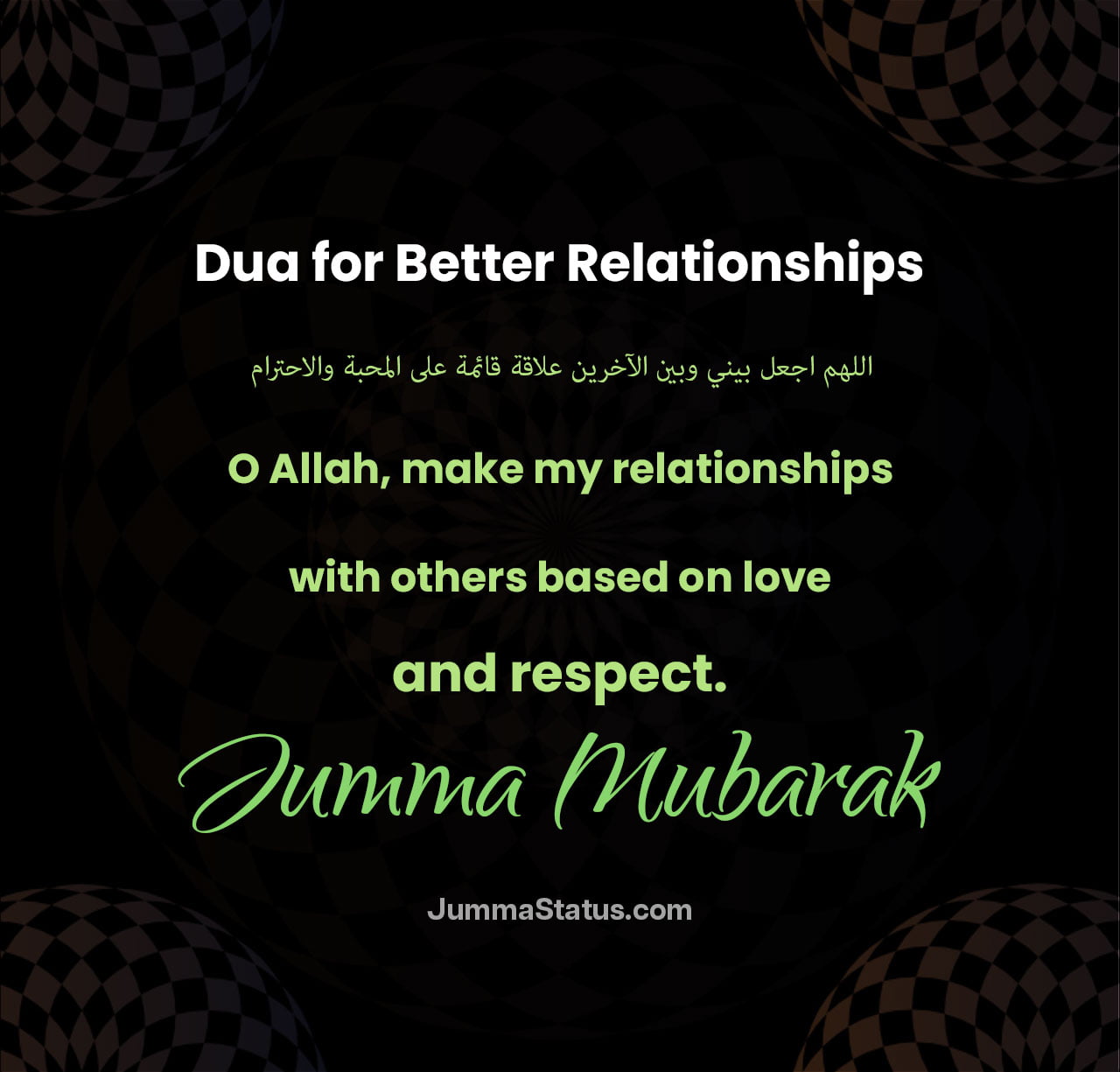 Dua-for-Better-Relationships Dua-for-Better-Relationships