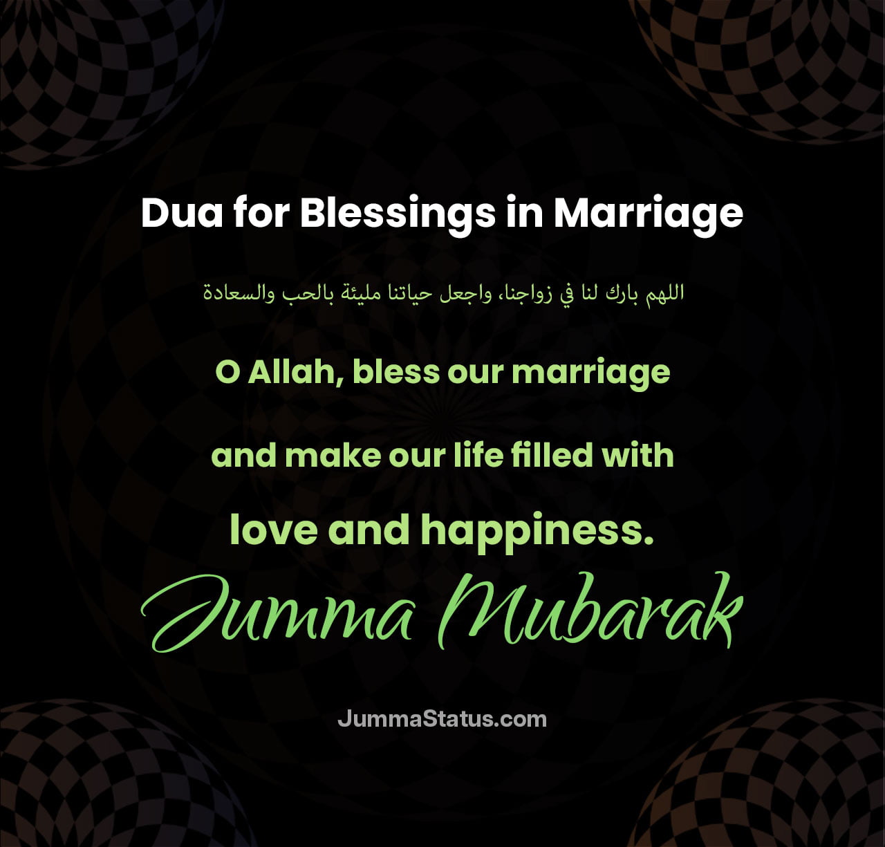 Dua-for-Blessings-in-Marriage Dua-for-Blessings-in-Marriage