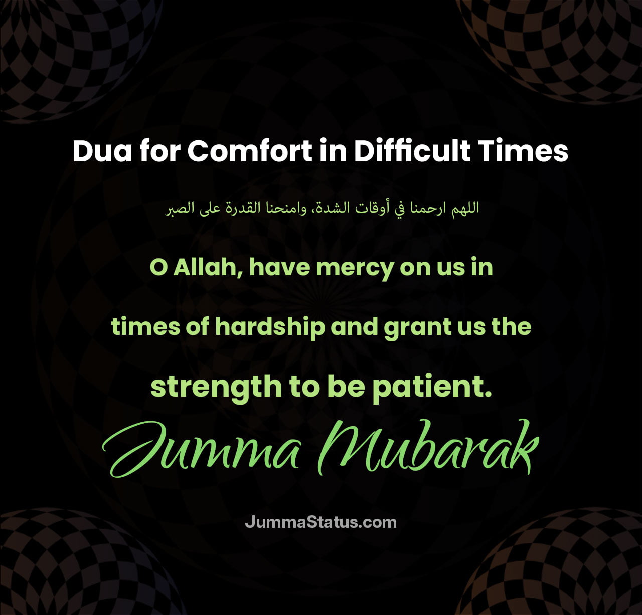 Dua-for-Comfort-in-Difficult-Times Dua-for-Comfort-in-Difficult-Times