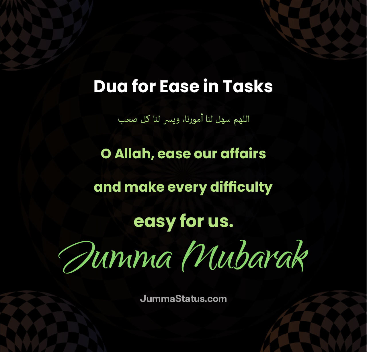 Dua-for-Ease-in-Tasks Dua-for-Ease-in-Tasks